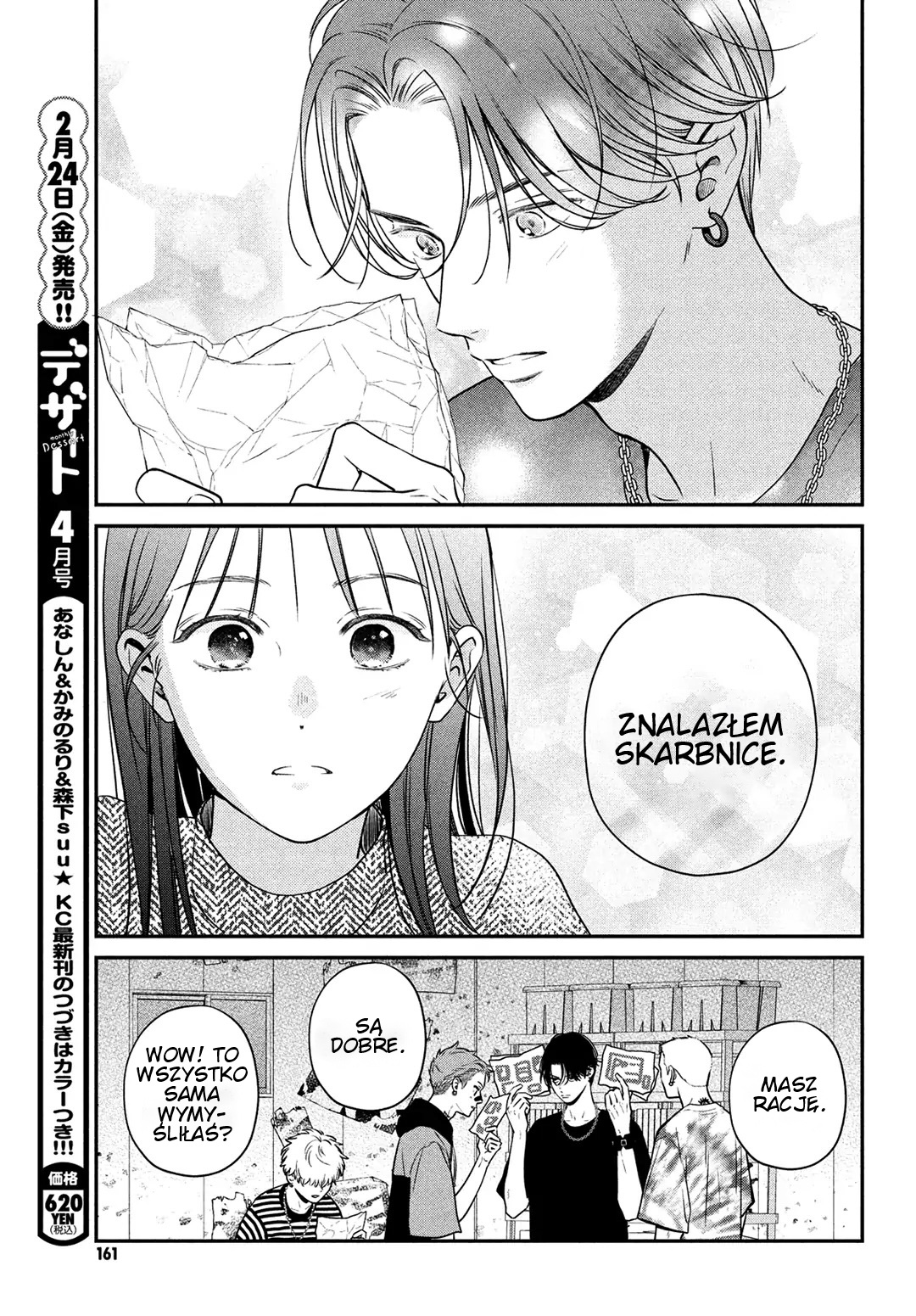 Read Museru Kurai EN Manga Online