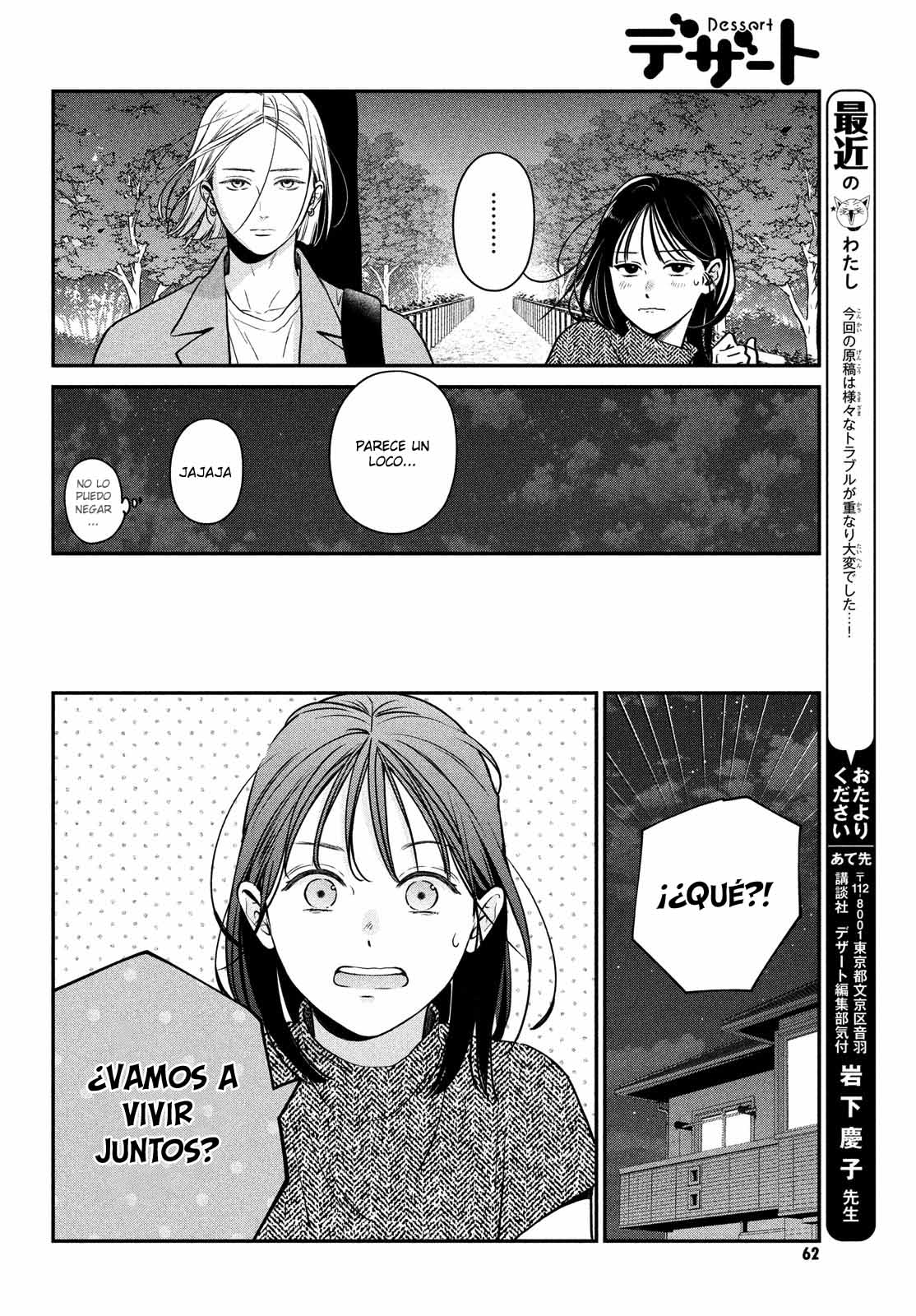 Read Museru Kurai EN Manga Online