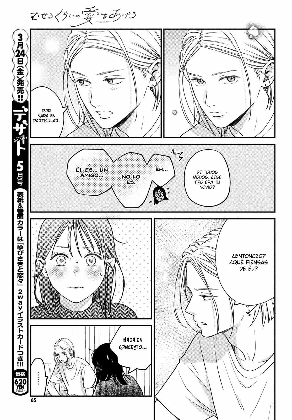 Read Museru Kurai EN Manga Online