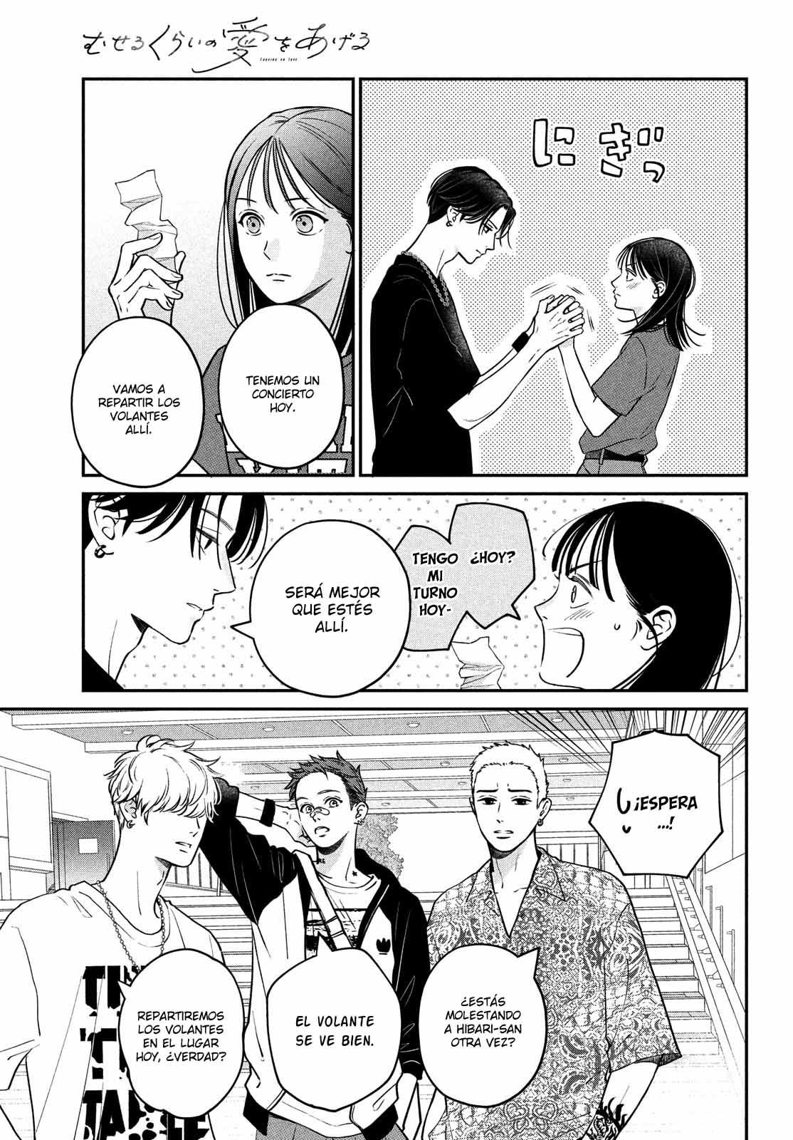 Read Museru Kurai EN Manga Online