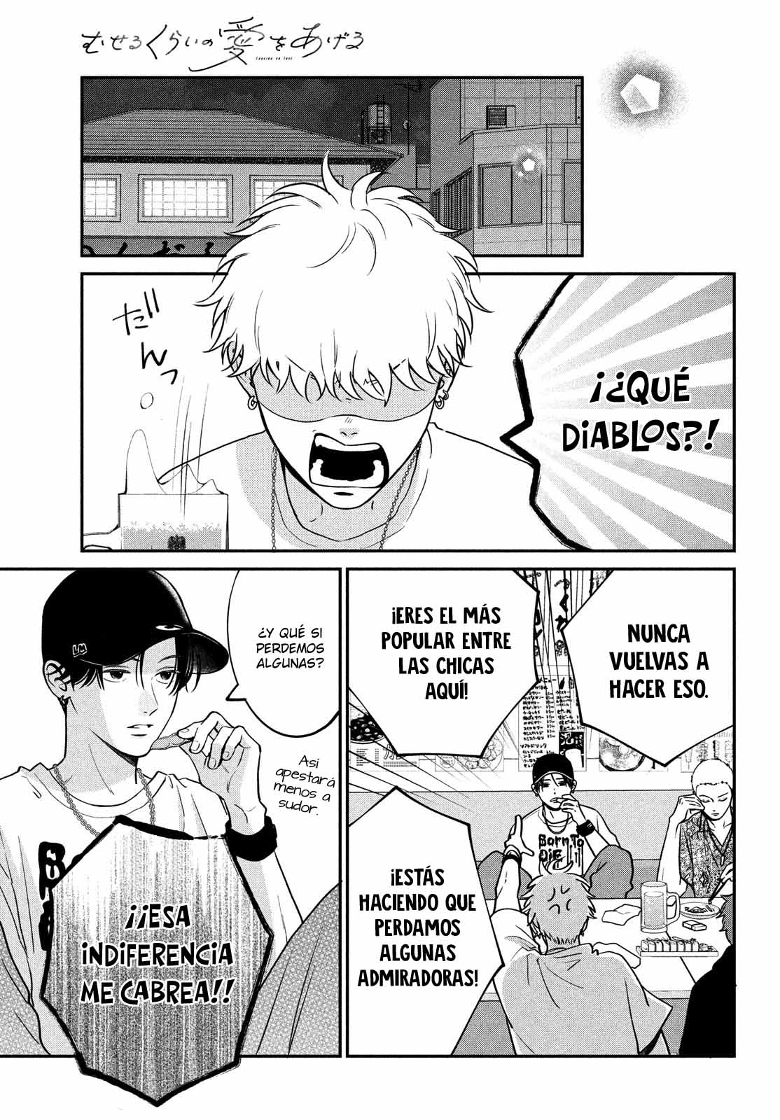 Read Museru Kurai EN Manga Online