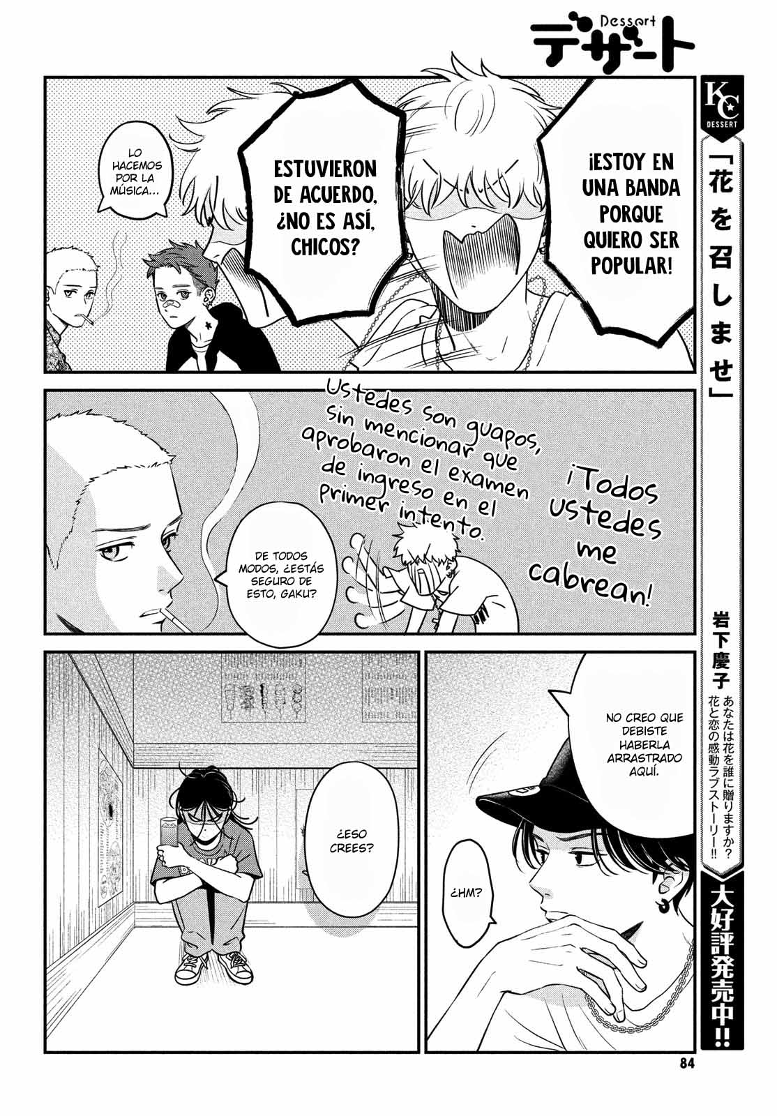 Read Museru Kurai EN Manga Online