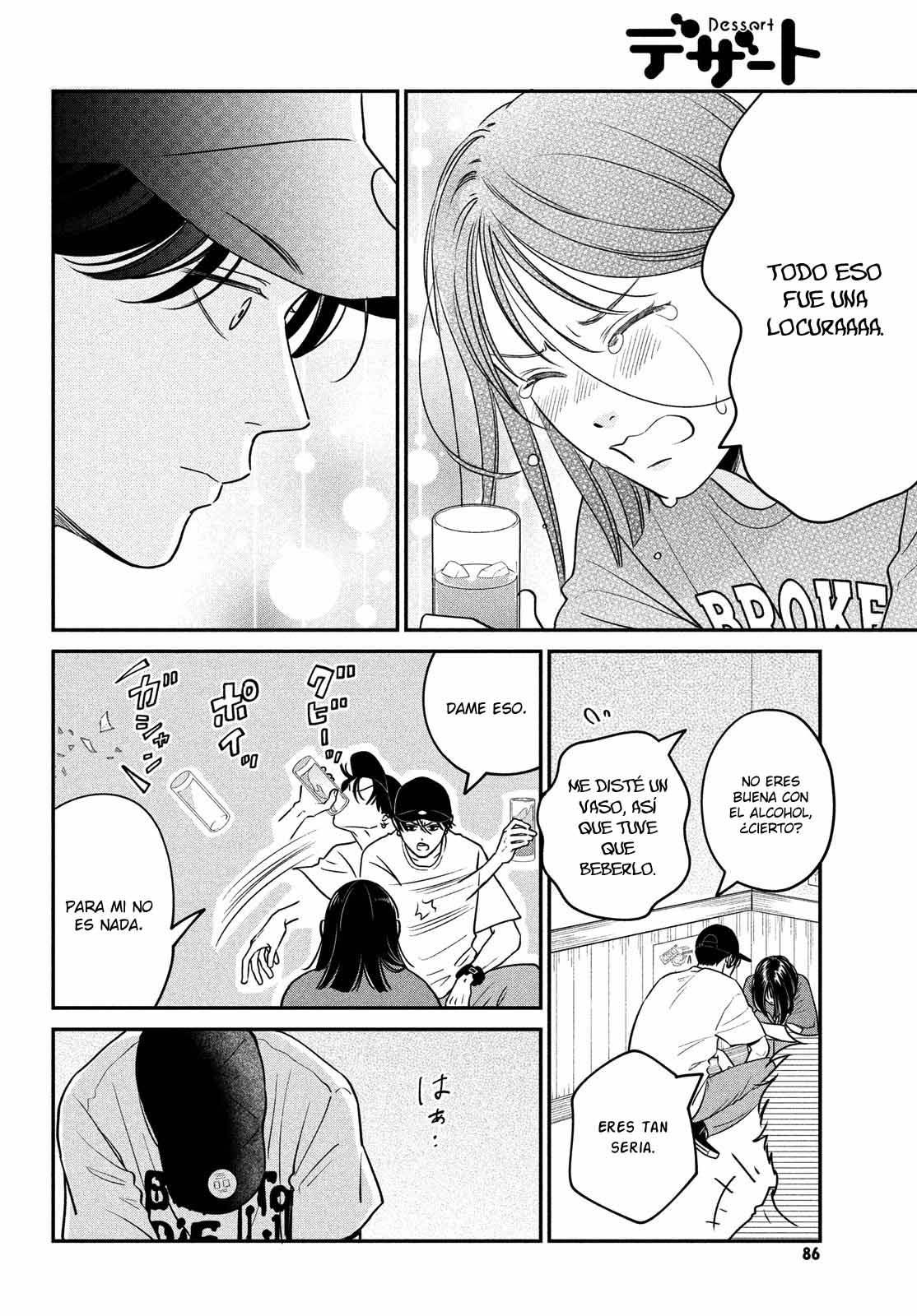 Read Museru Kurai EN Manga Online