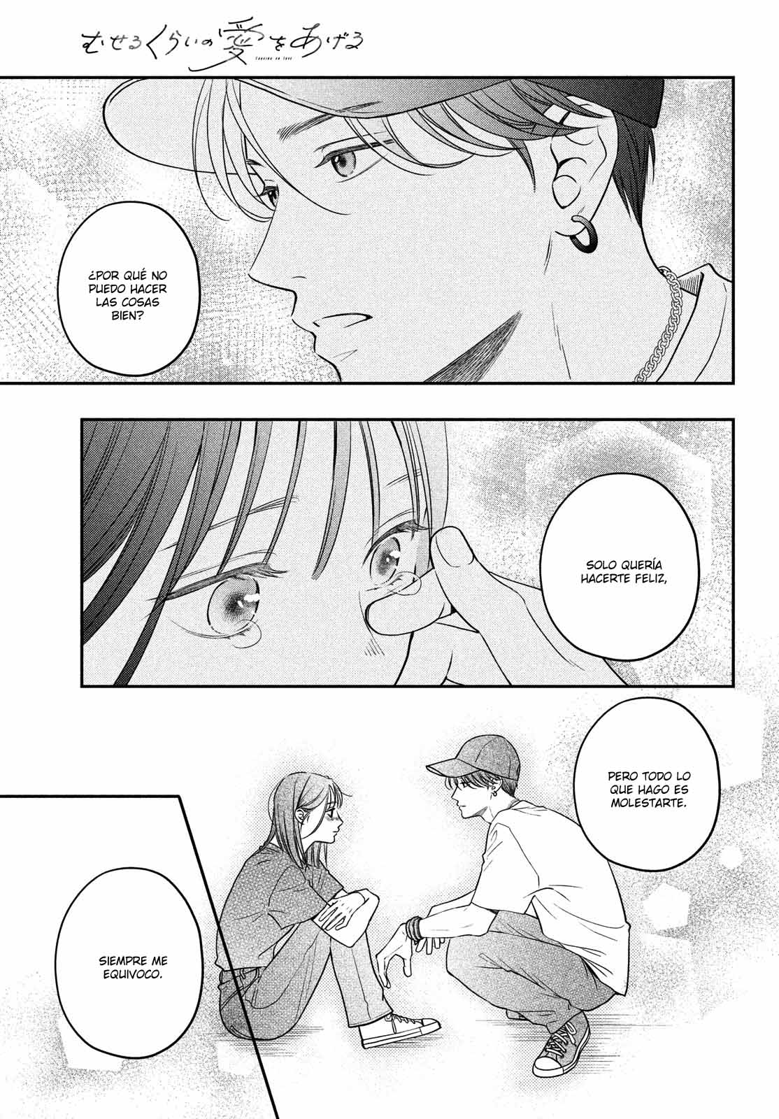 Read Museru Kurai EN Manga Online