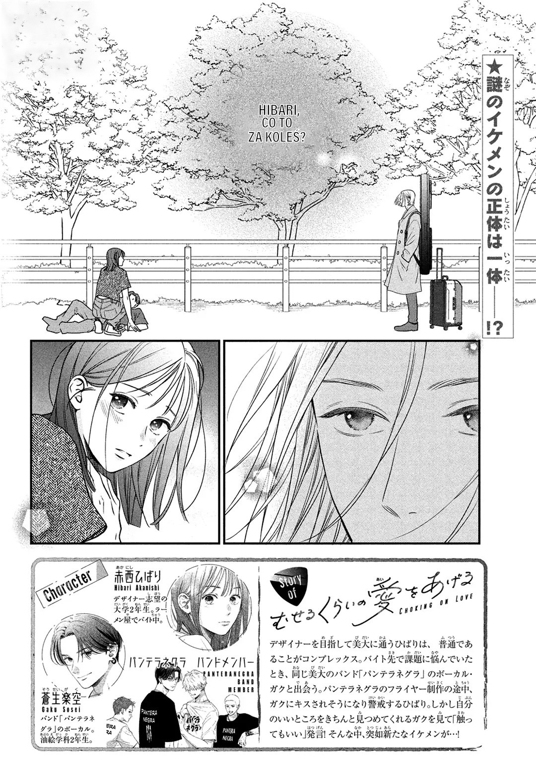 Read Museru Kurai EN Manga Online