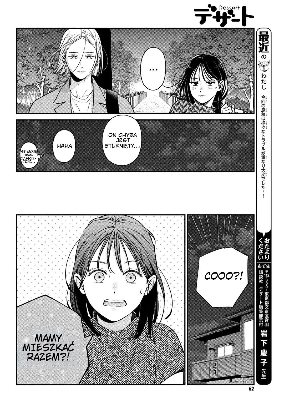 Read Museru Kurai EN Manga Online