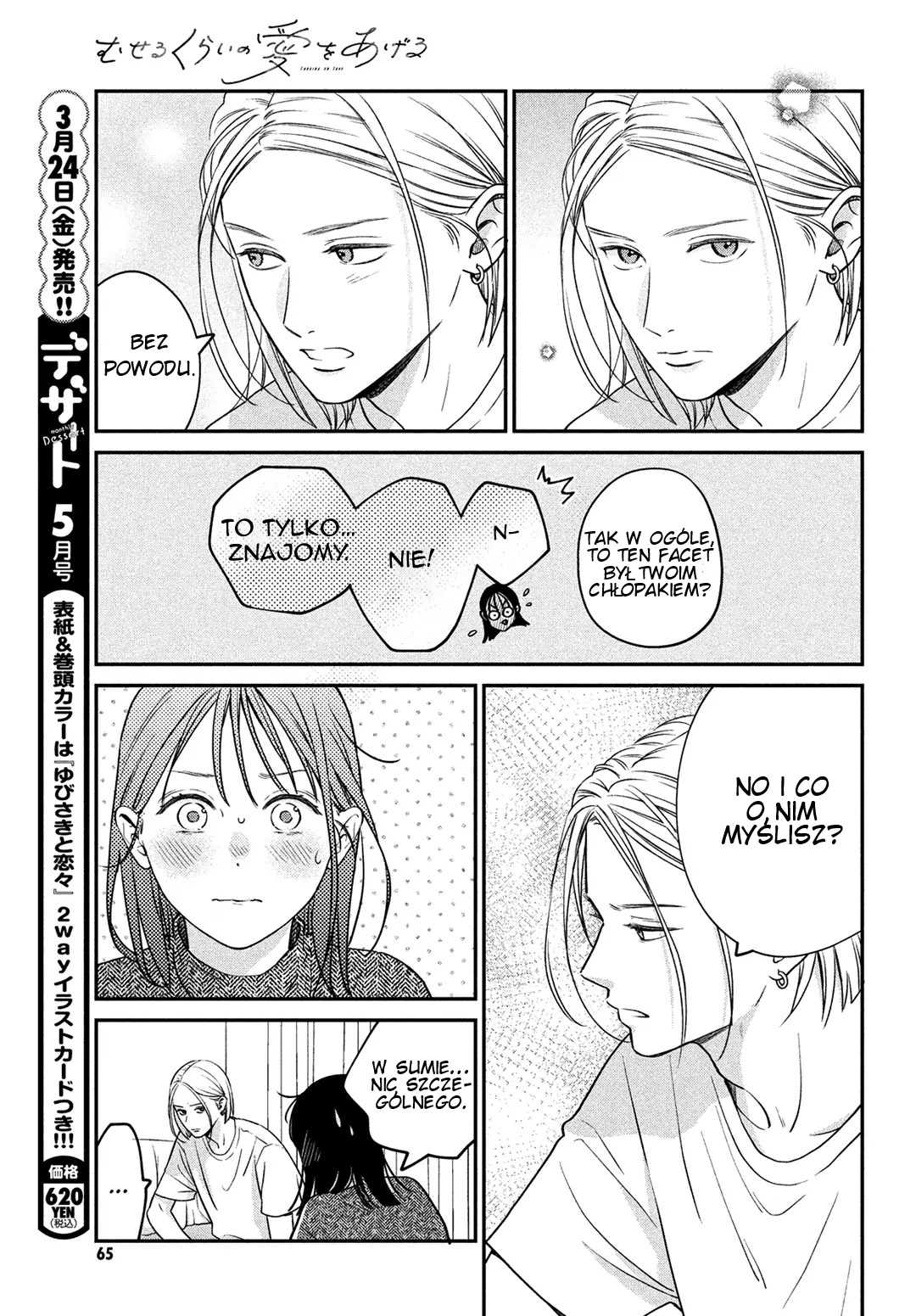 Read Museru Kurai EN Manga Online