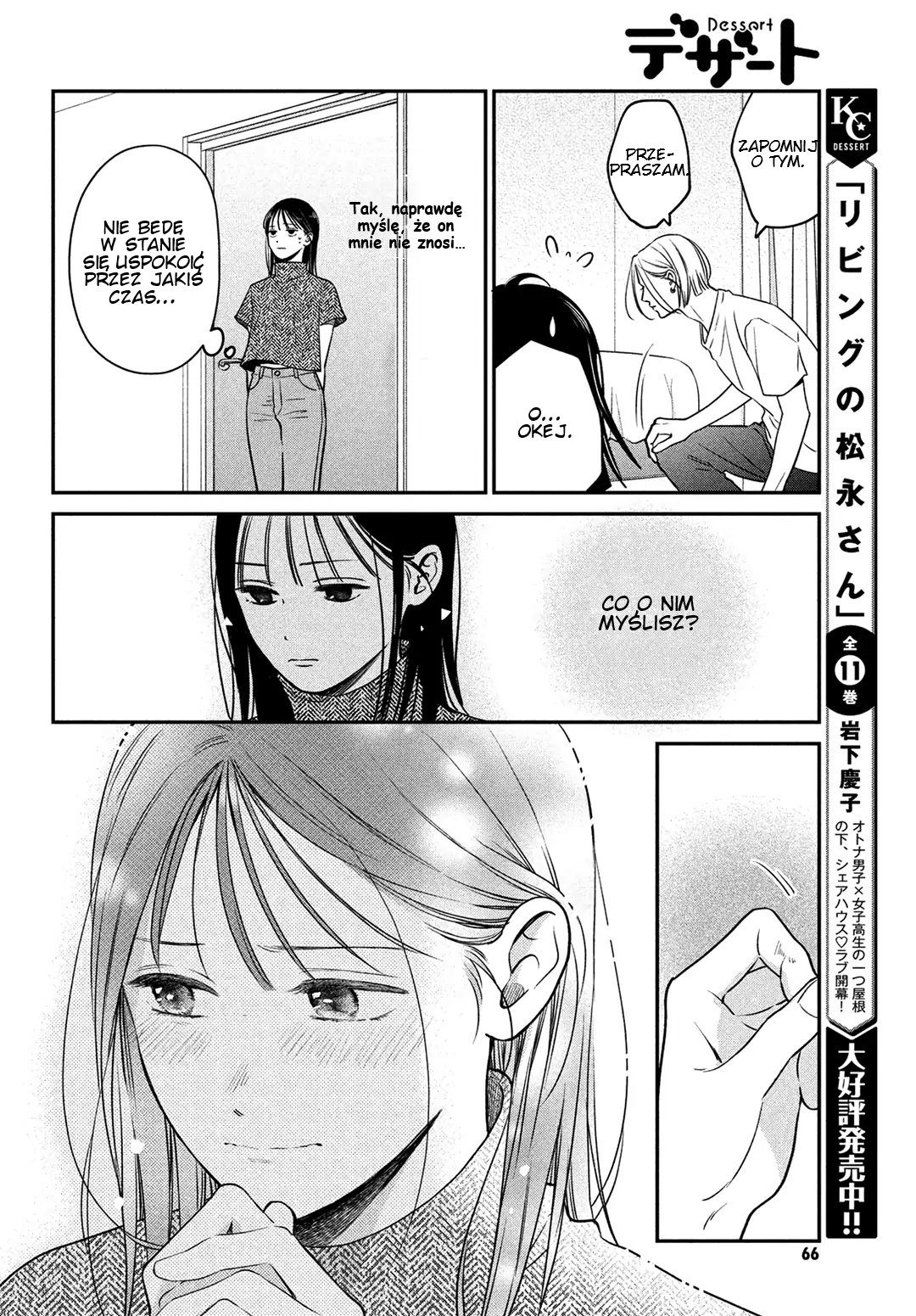 Read Museru Kurai EN Manga Online