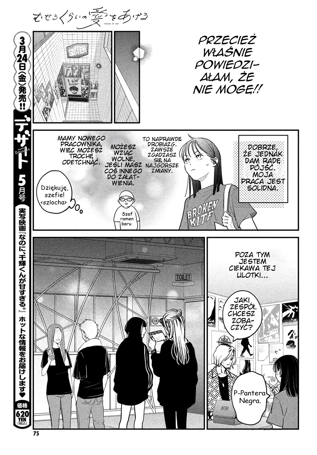 Read Museru Kurai EN Manga Online