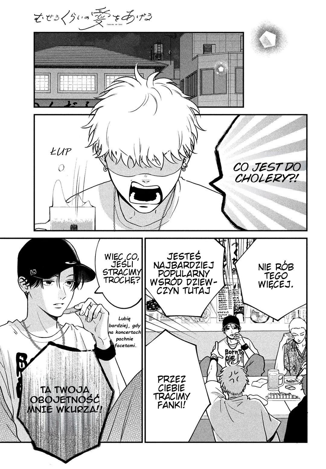 Read Museru Kurai EN Manga Online