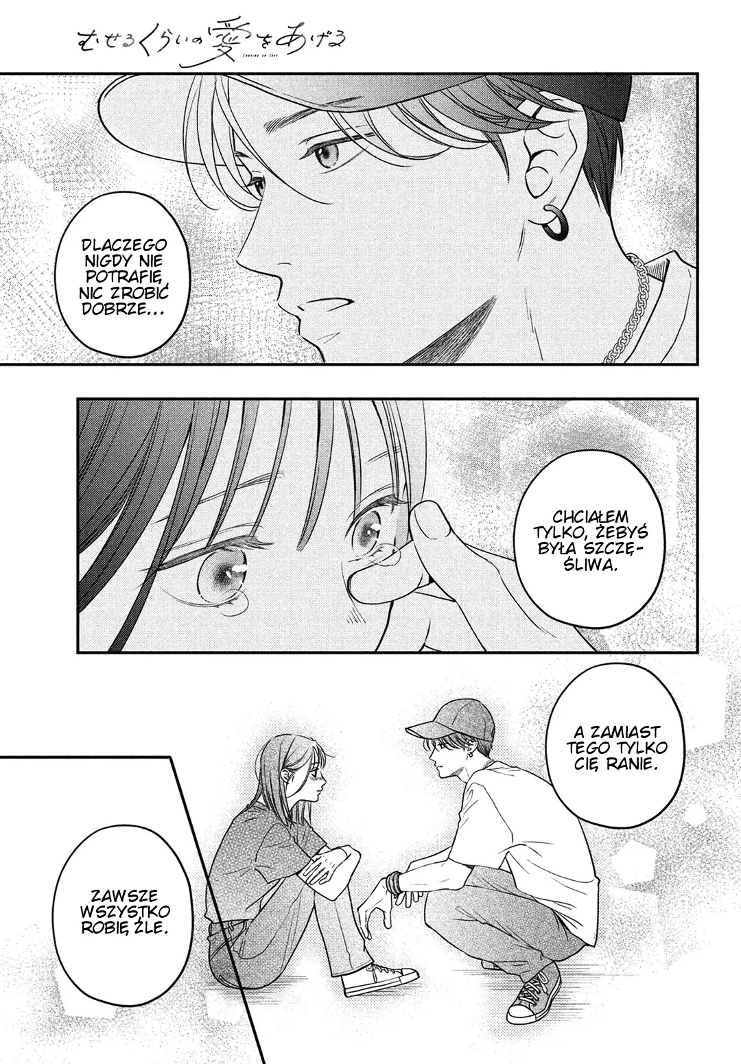 Read Museru Kurai EN Manga Online