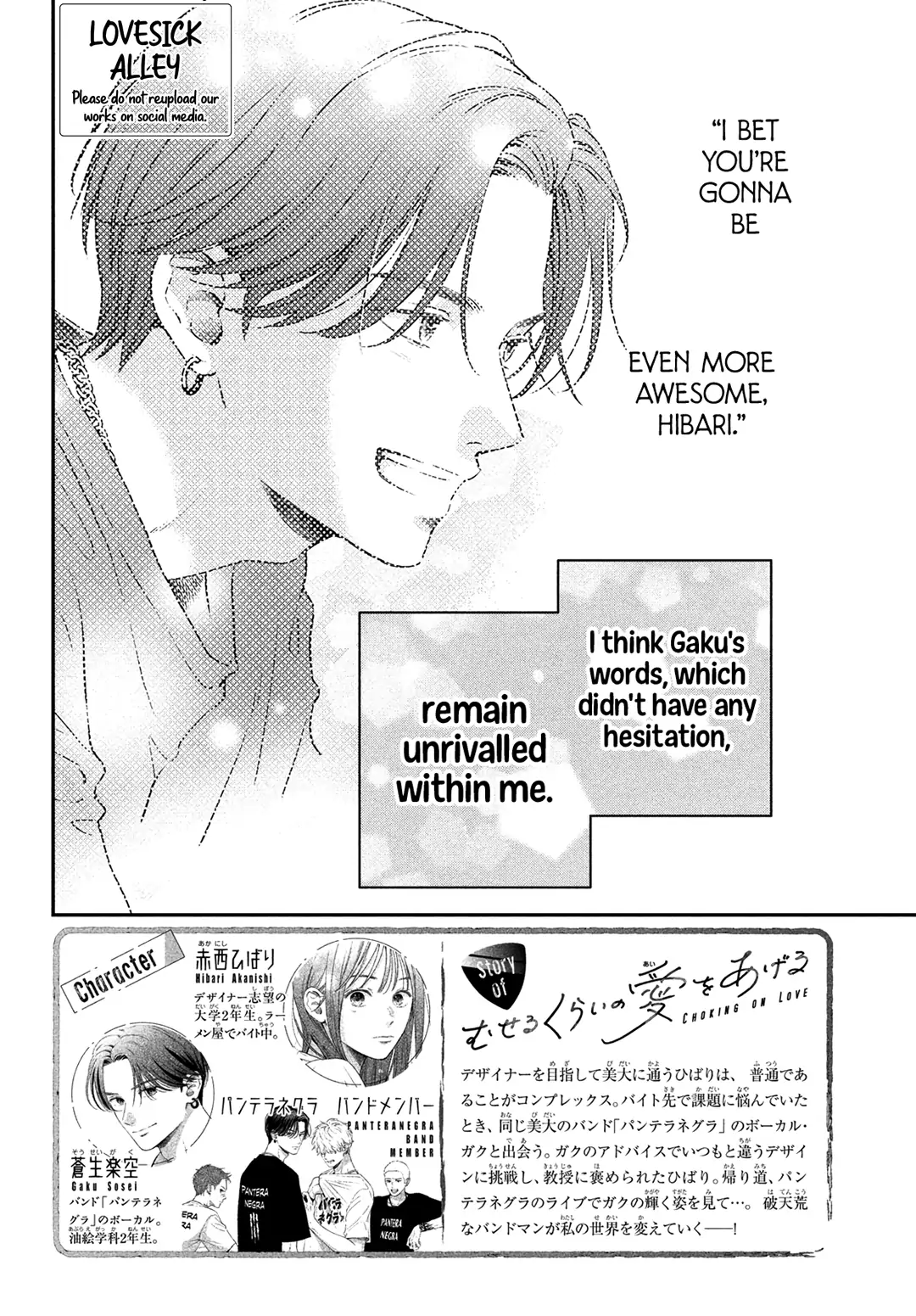 Read Museru Kurai EN Manga Online