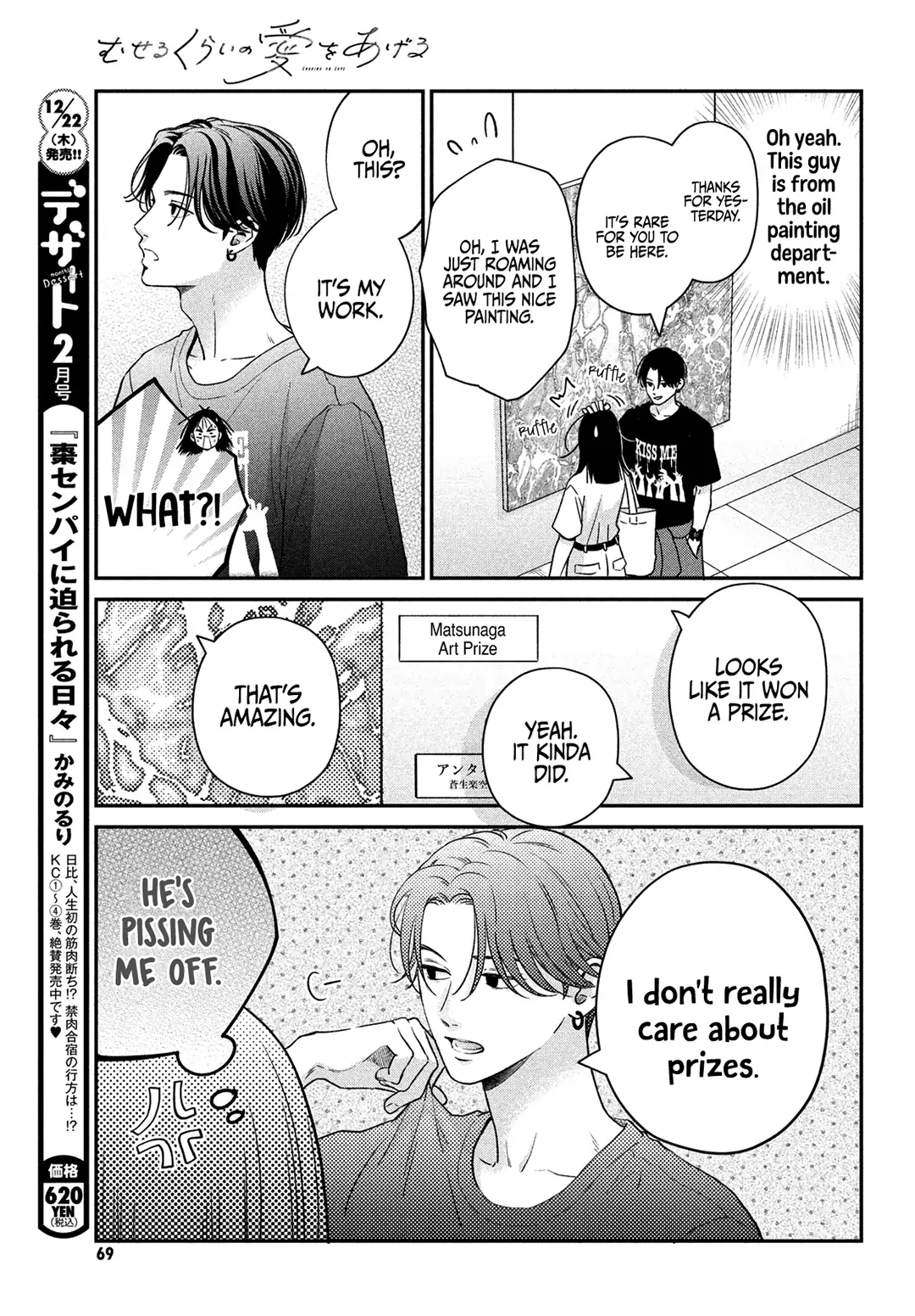 Read Museru Kurai EN Manga Online