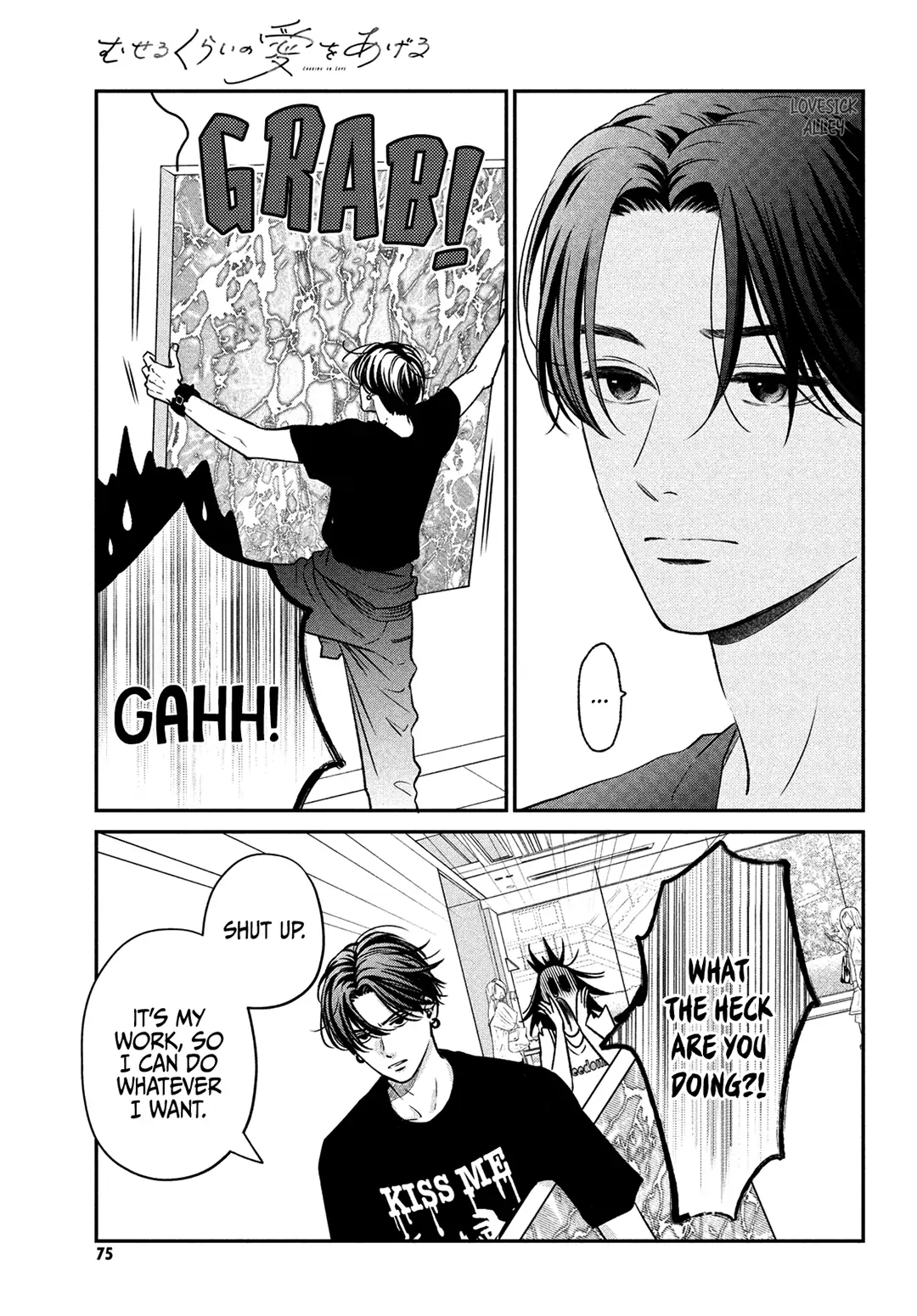 Read Museru Kurai EN Manga Online