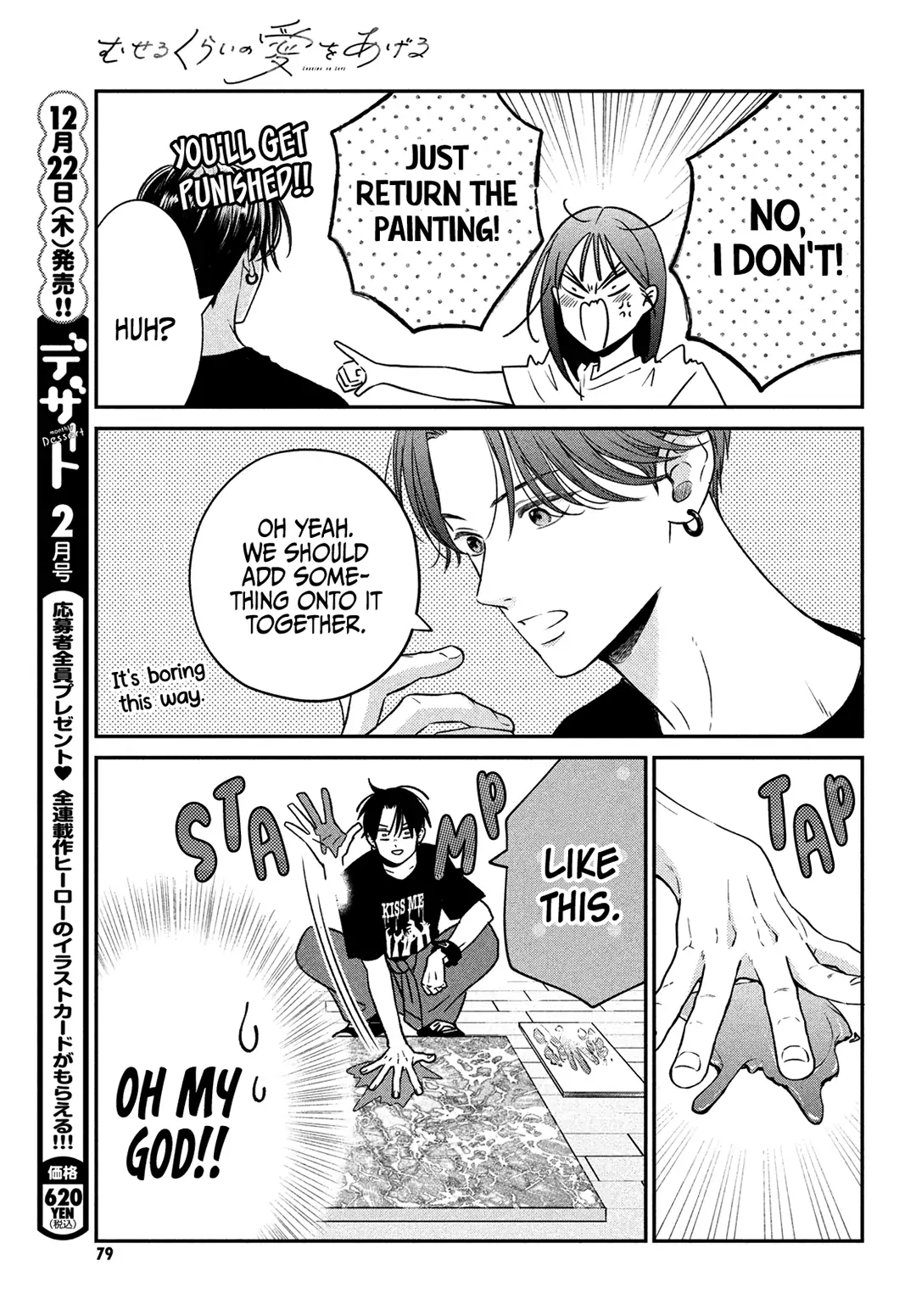 Read Museru Kurai EN Manga Online