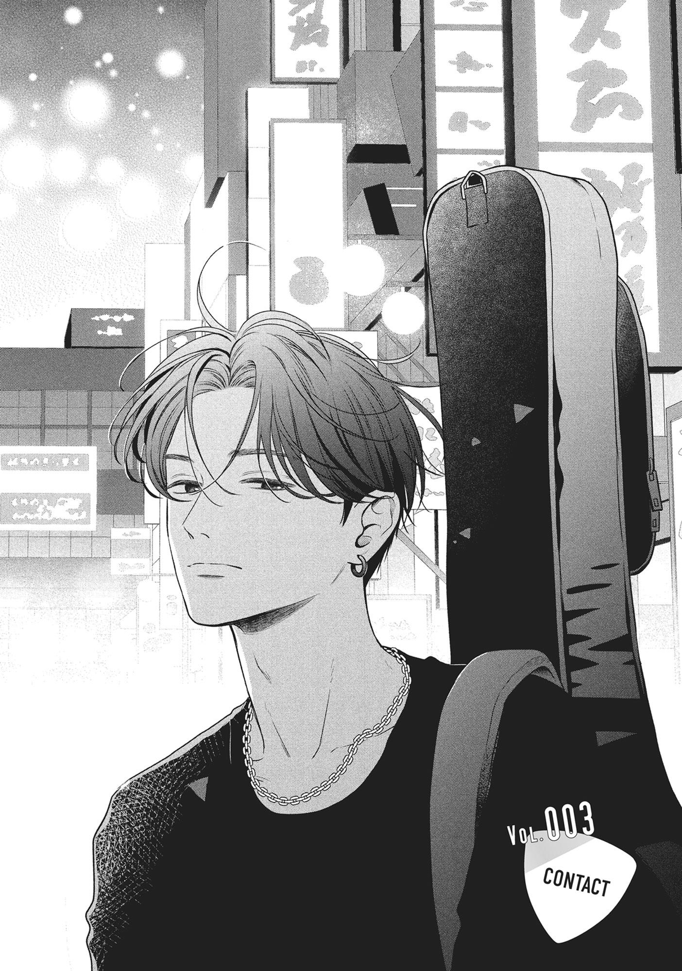 Read Museru Kurai EN Manga Online