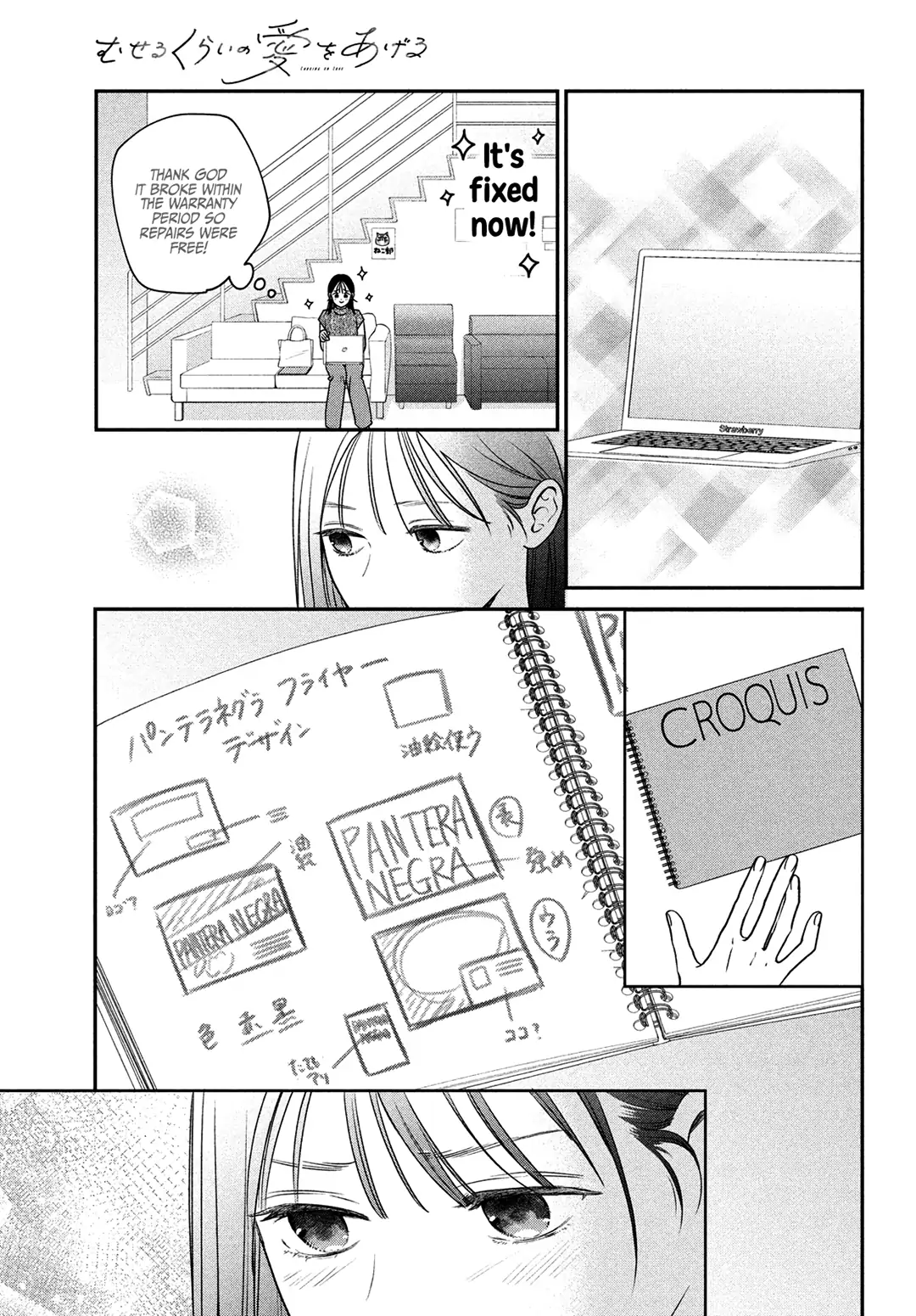 Read Museru Kurai EN Manga Online