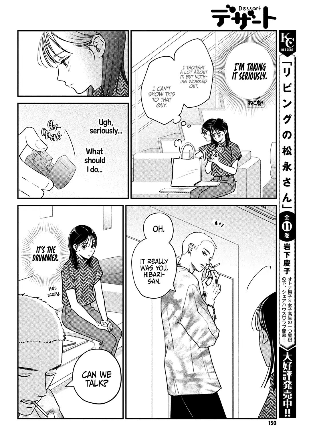 Read Museru Kurai EN Manga Online