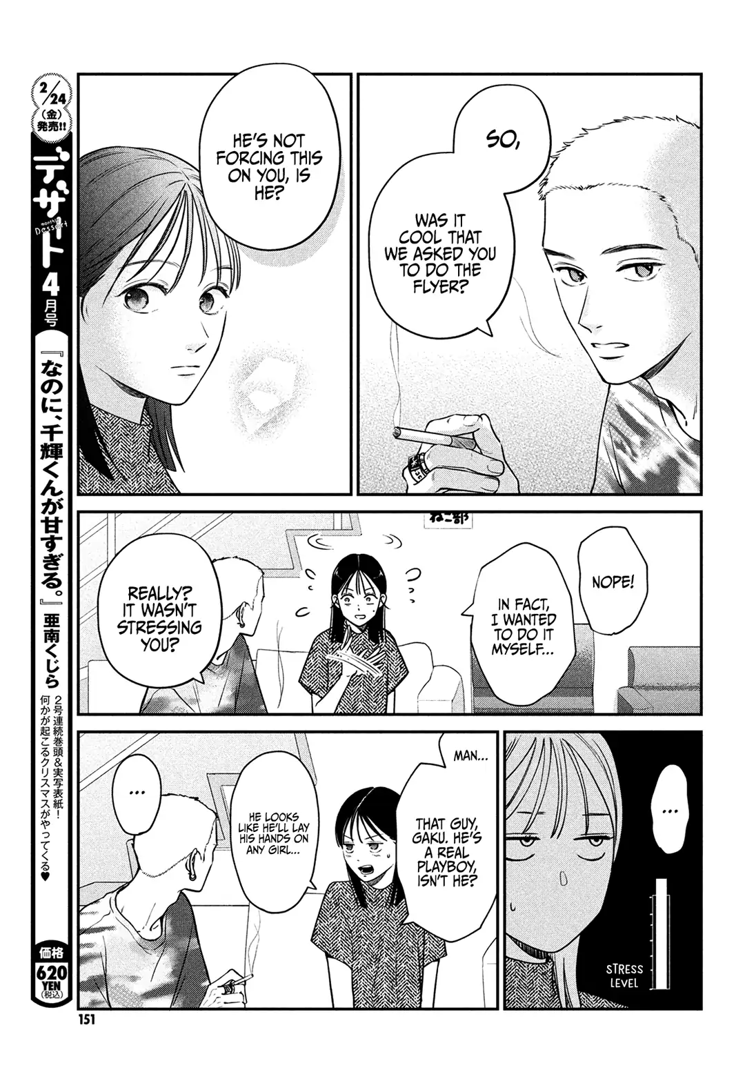 Read Museru Kurai EN Manga Online