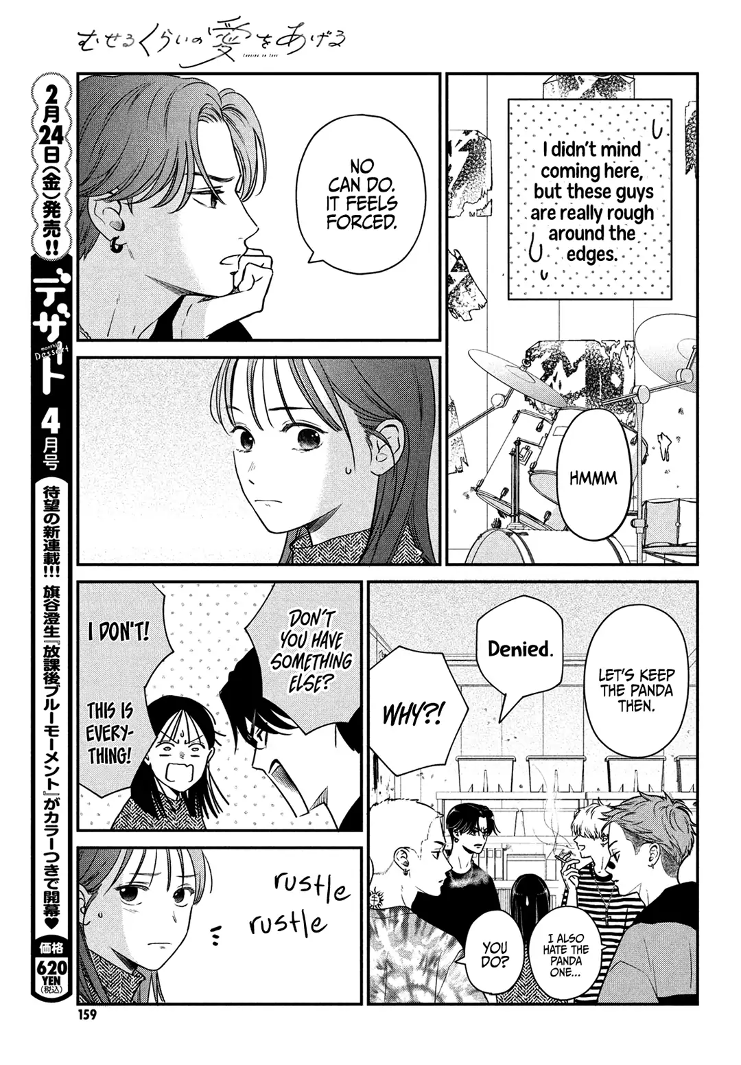 Read Museru Kurai EN Manga Online