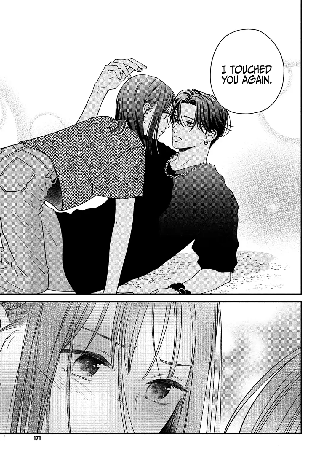 Read Museru Kurai EN Manga Online