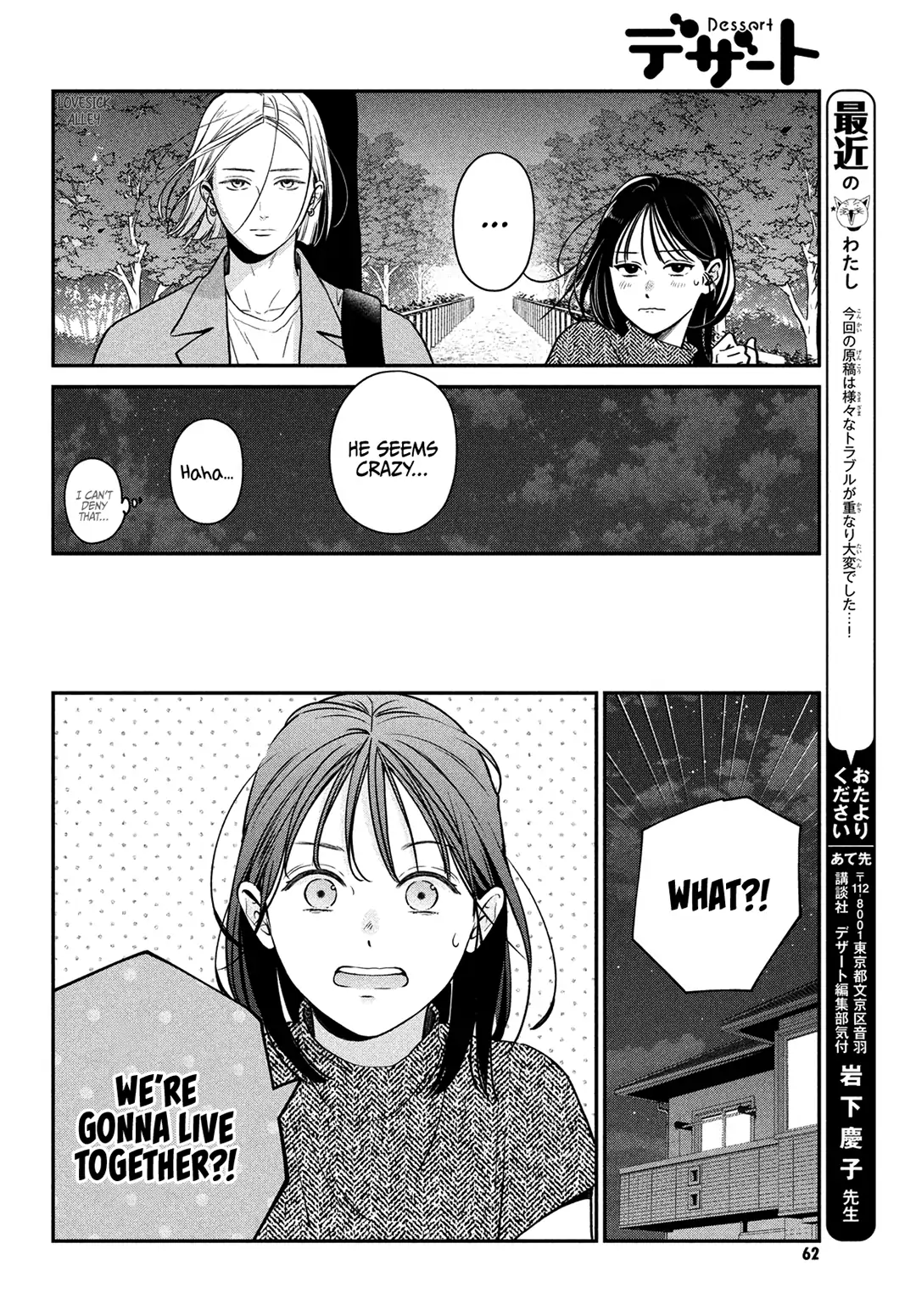 Read Museru Kurai EN Manga Online