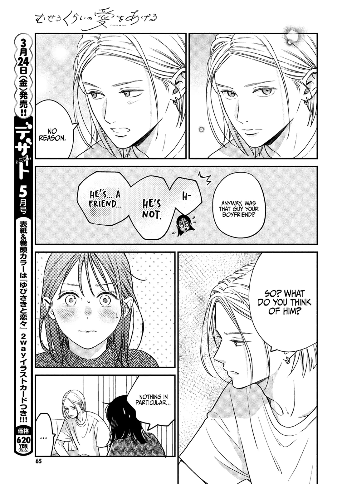 Read Museru Kurai EN Manga Online