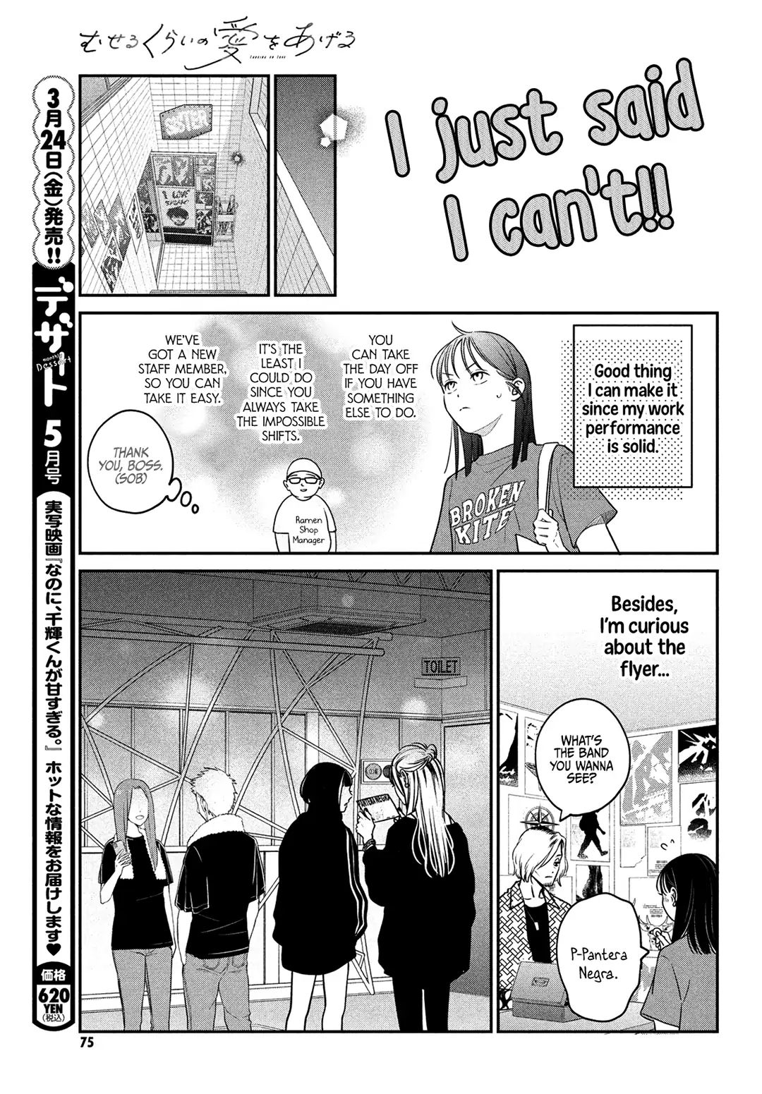 Read Museru Kurai EN Manga Online