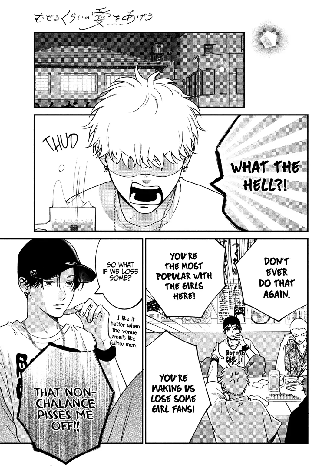 Read Museru Kurai EN Manga Online