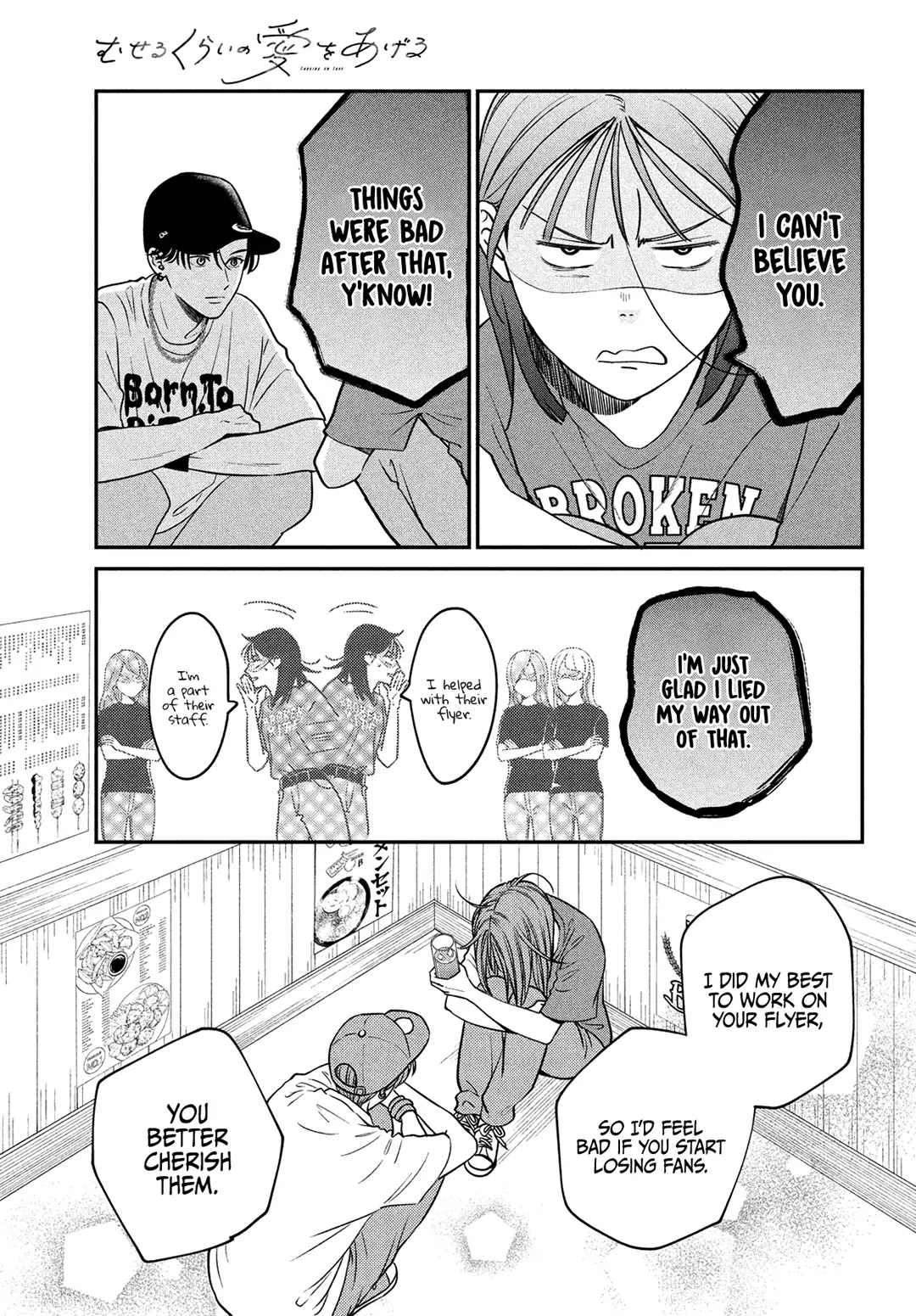 Read Museru Kurai EN Manga Online