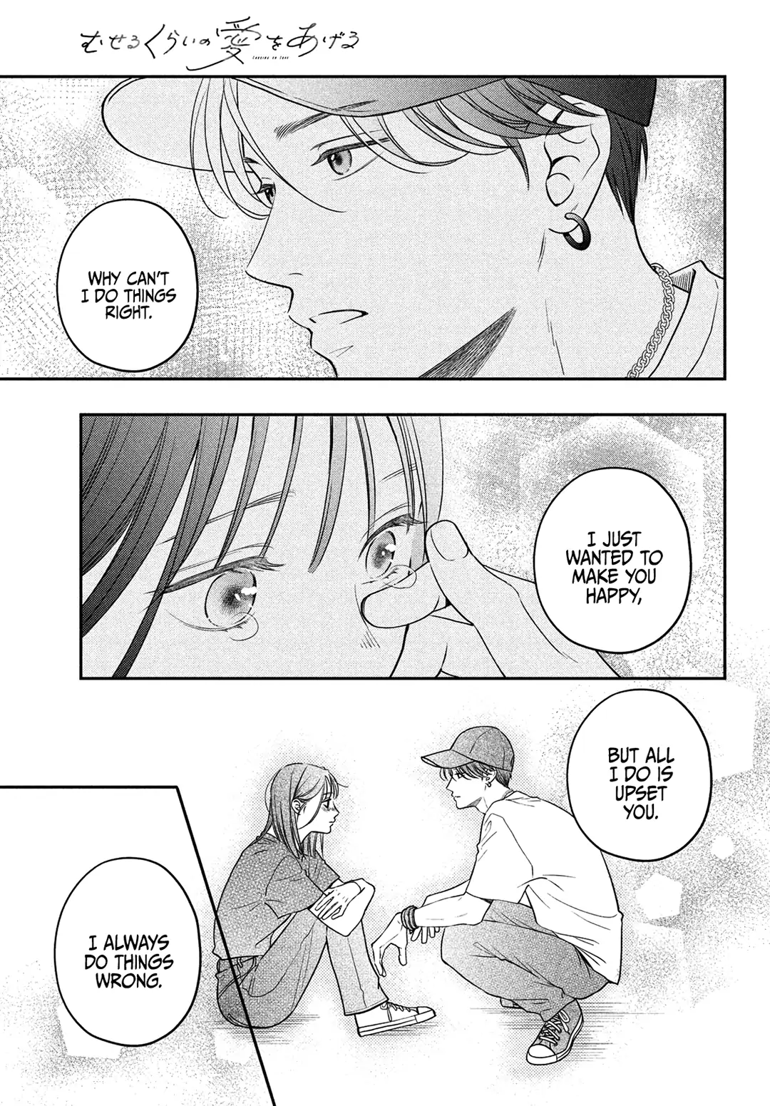 Read Museru Kurai EN Manga Online