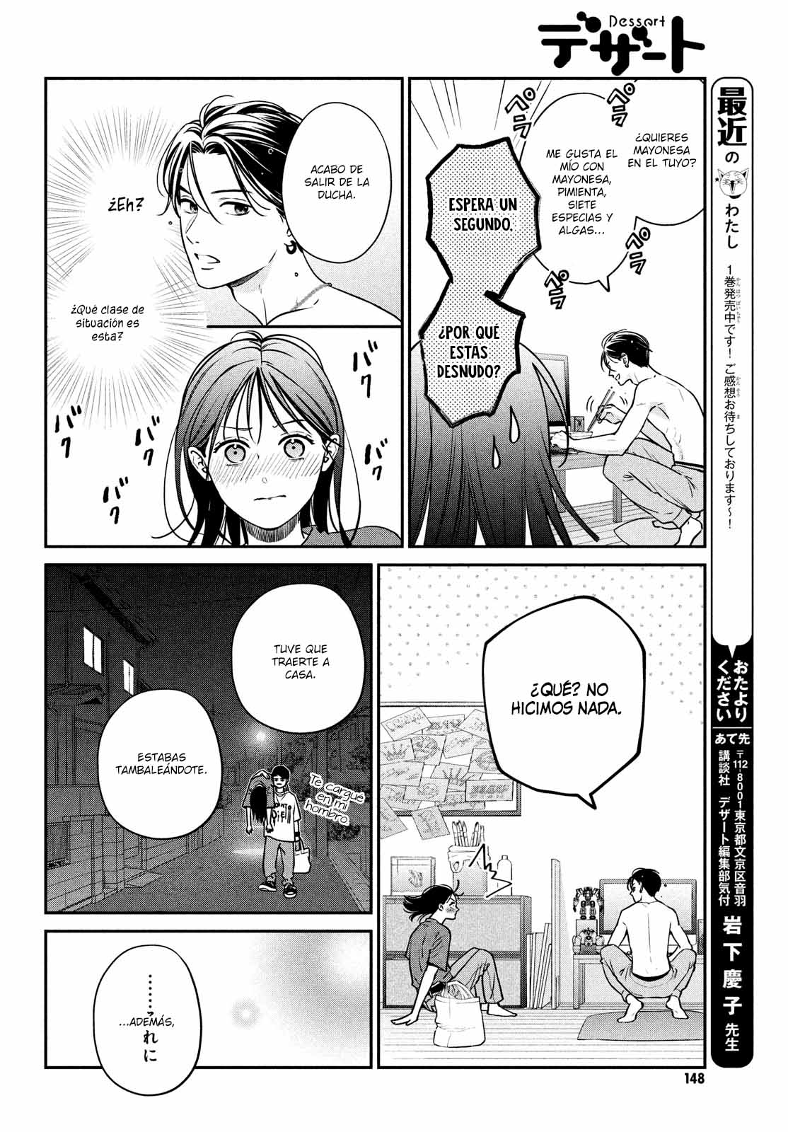 Read Museru Kurai EN Manga Online