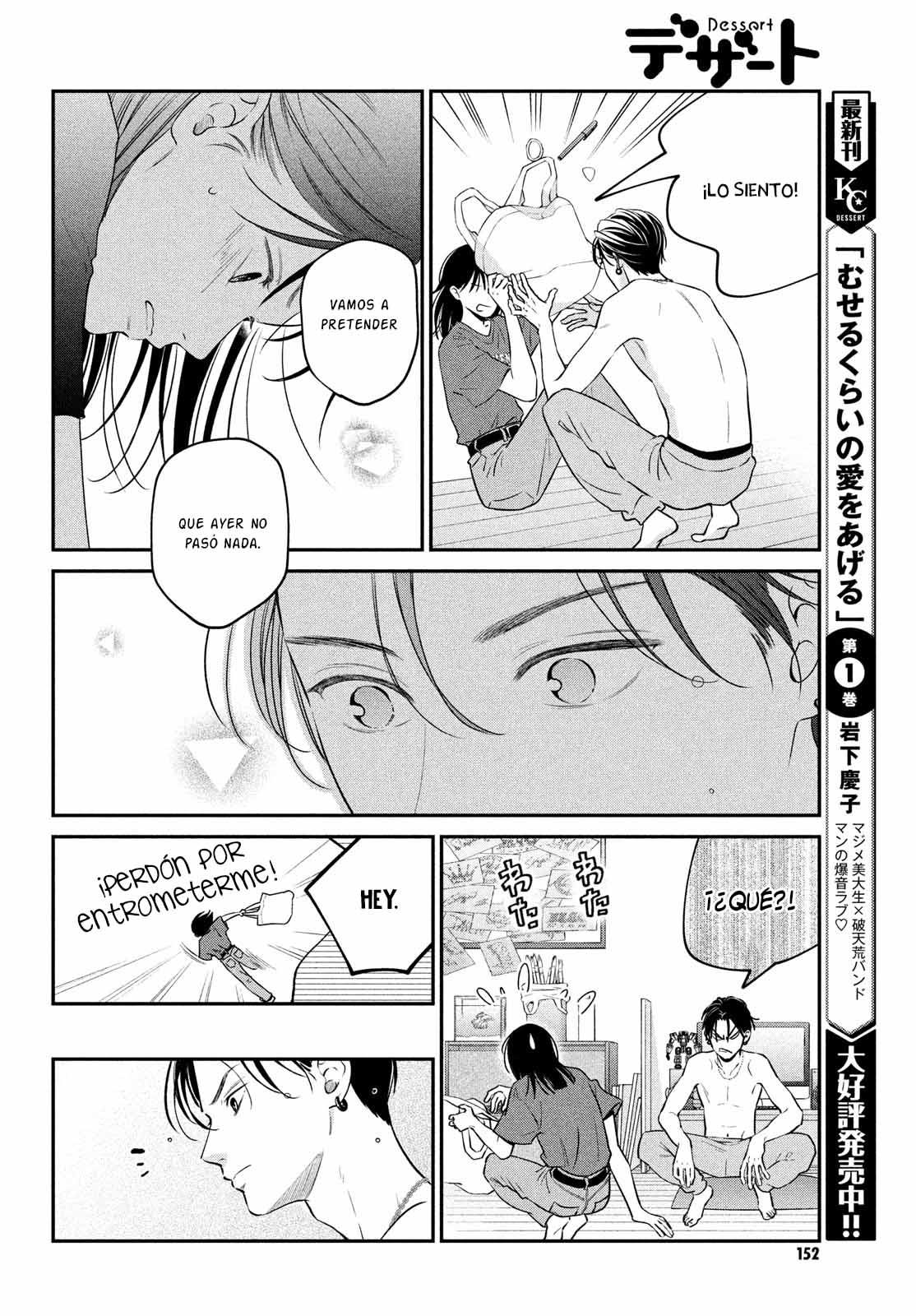 Read Museru Kurai EN Manga Online