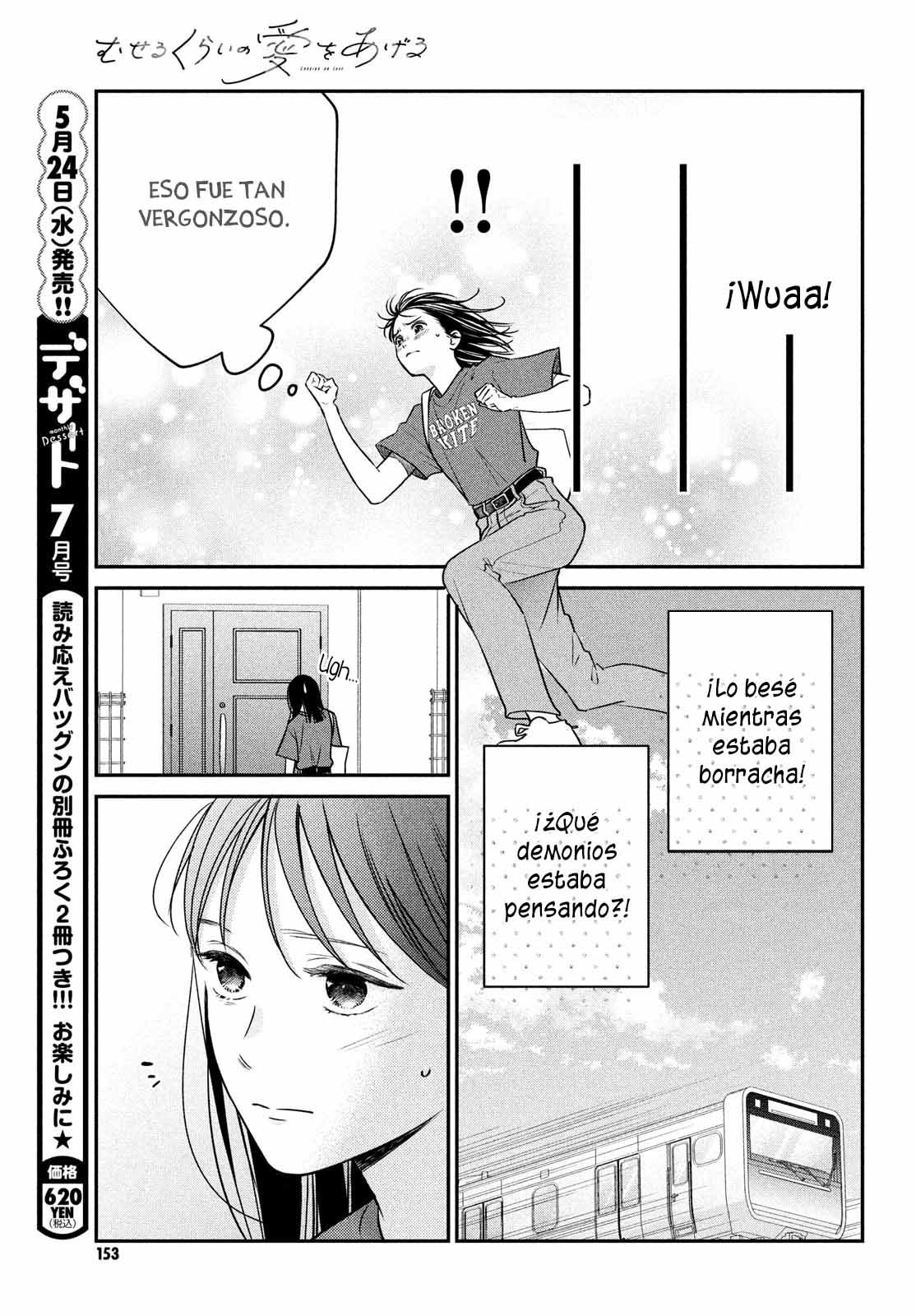 Read Museru Kurai EN Manga Online