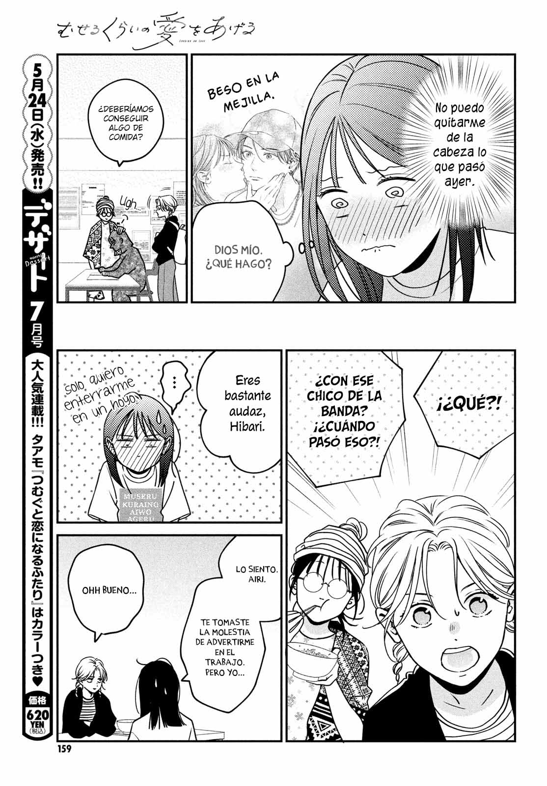 Read Museru Kurai EN Manga Online