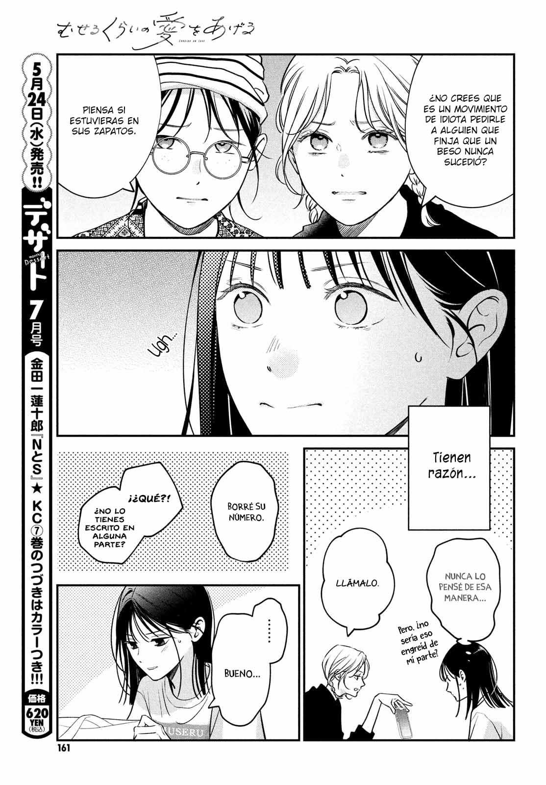 Read Museru Kurai EN Manga Online