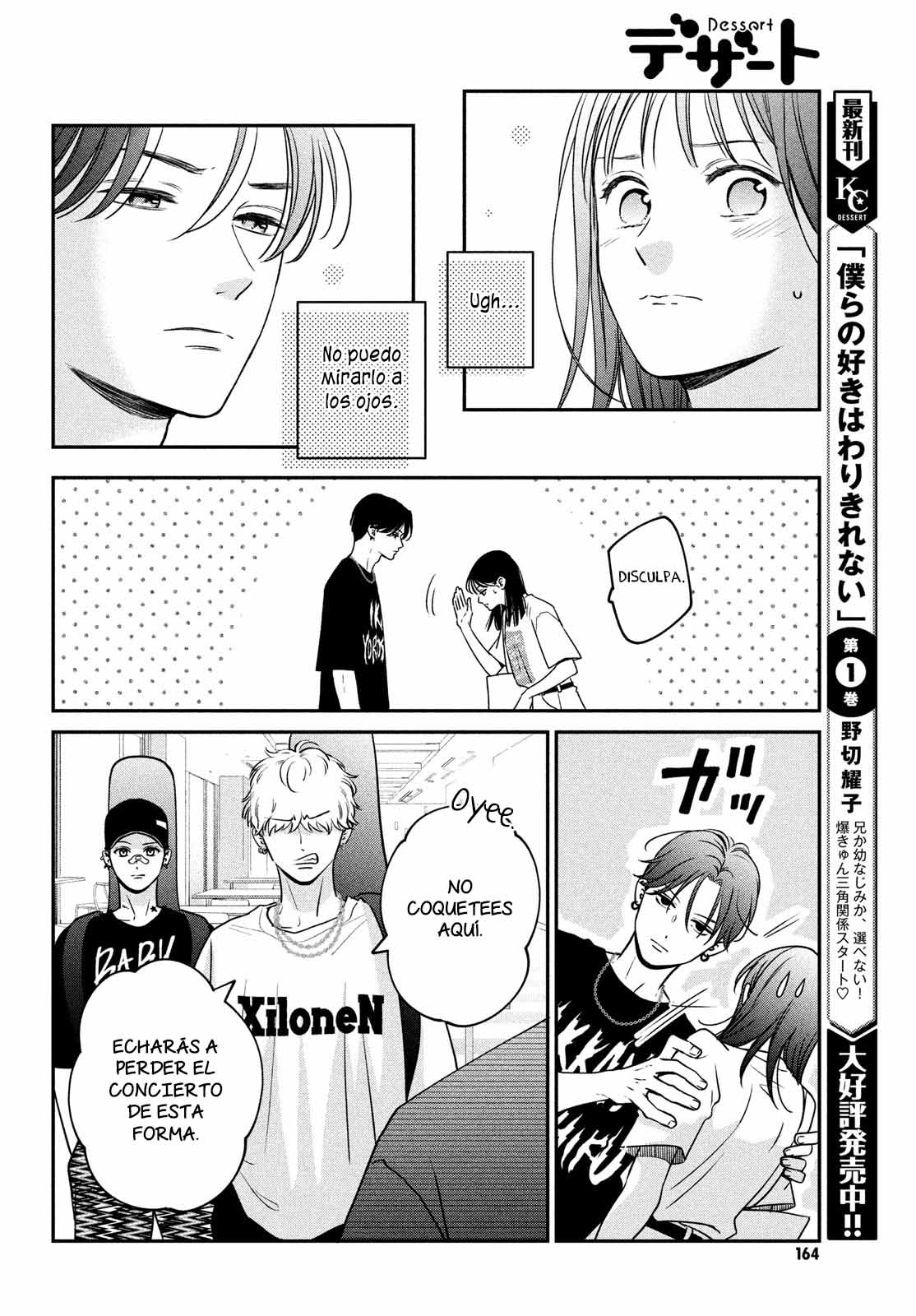 Read Museru Kurai EN Manga Online