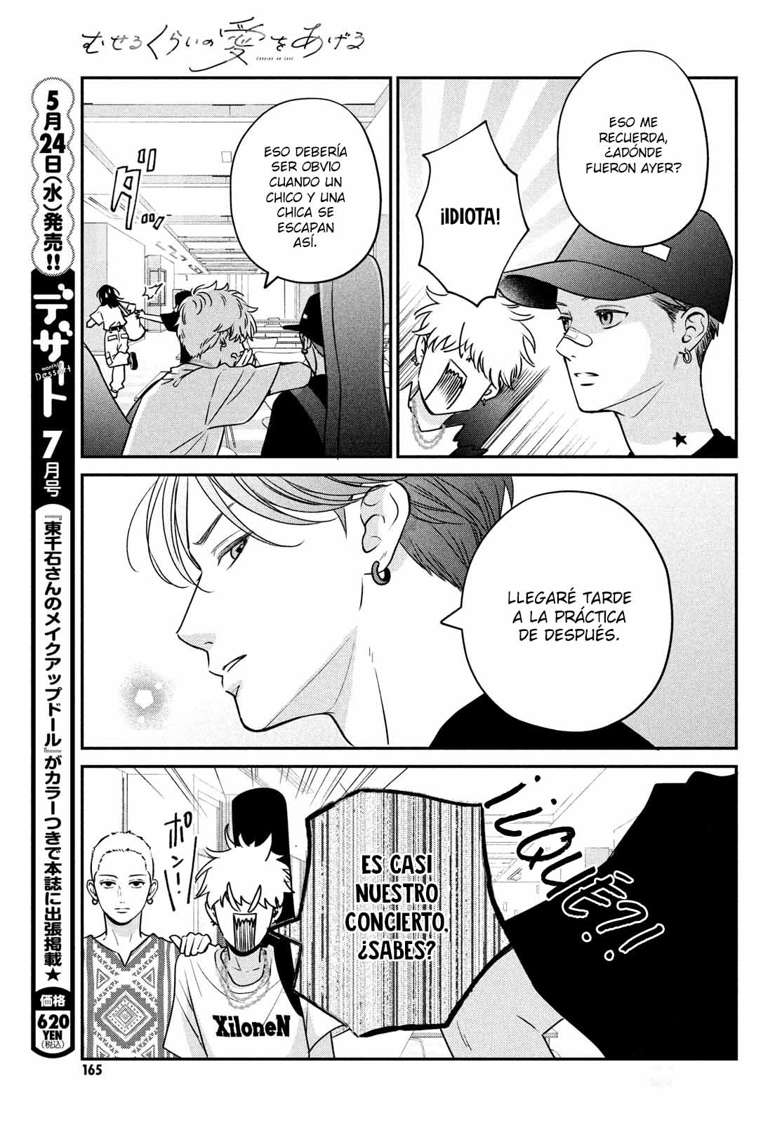 Read Museru Kurai EN Manga Online