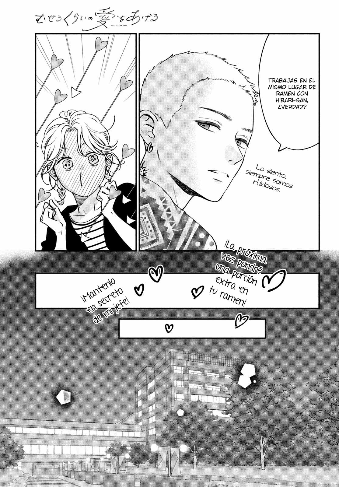 Read Museru Kurai EN Manga Online