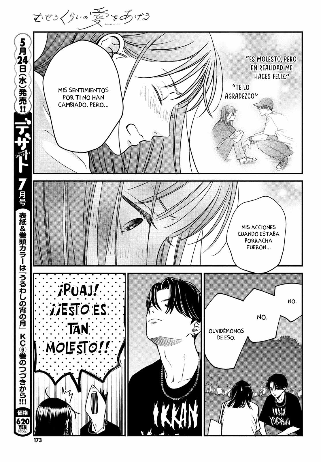 Read Museru Kurai EN Manga Online