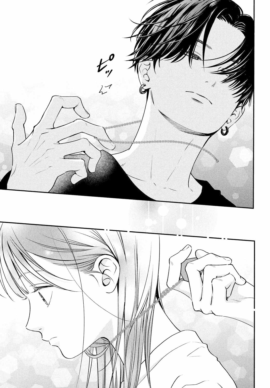 Read Museru Kurai EN Manga Online