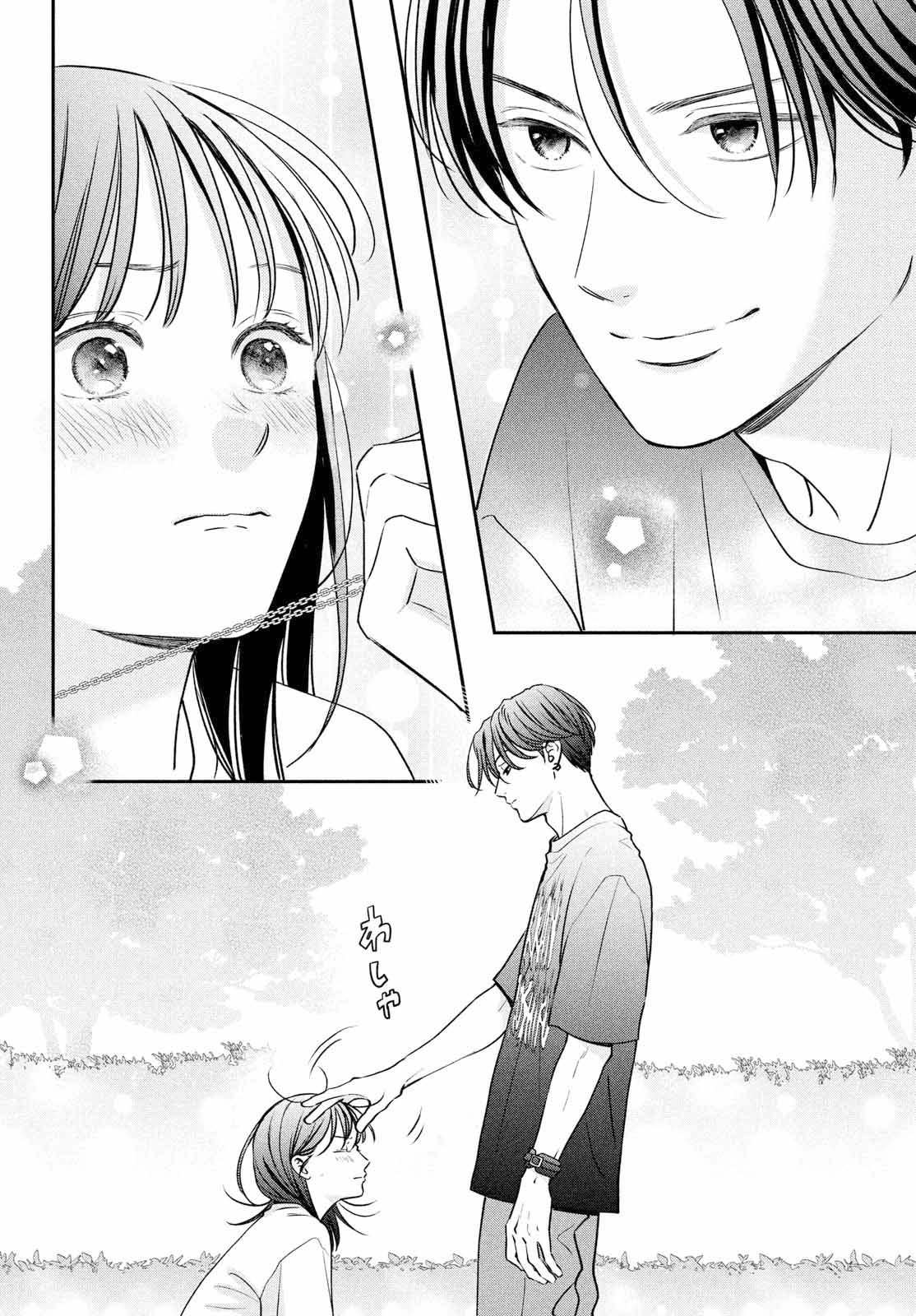 Read Museru Kurai EN Manga Online