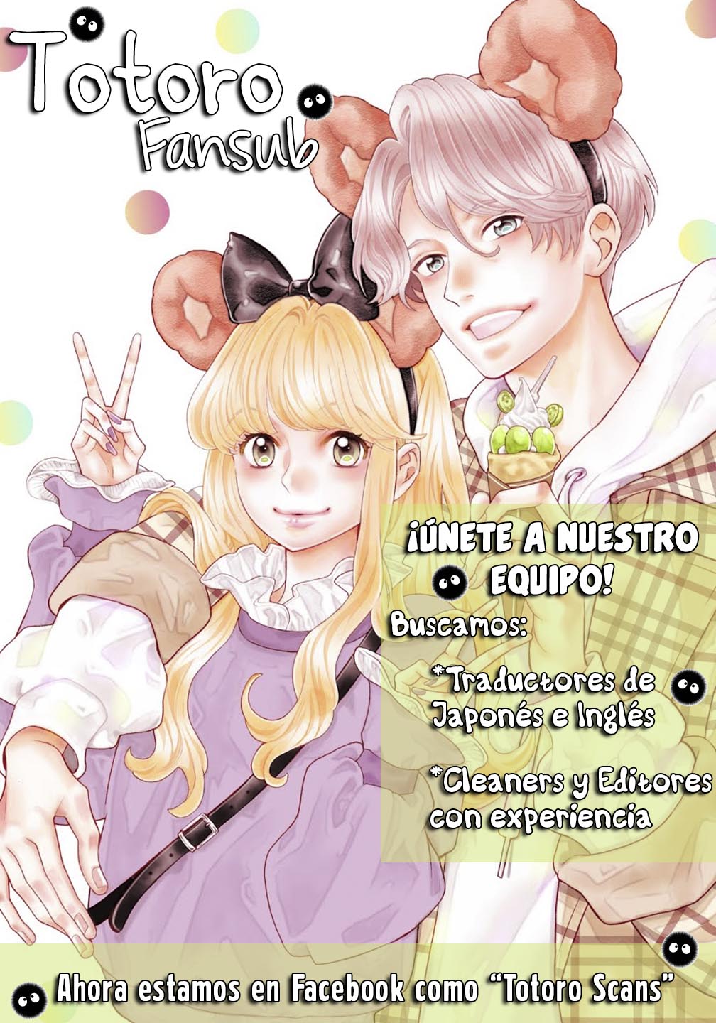 Read Museru Kurai EN Manga Online