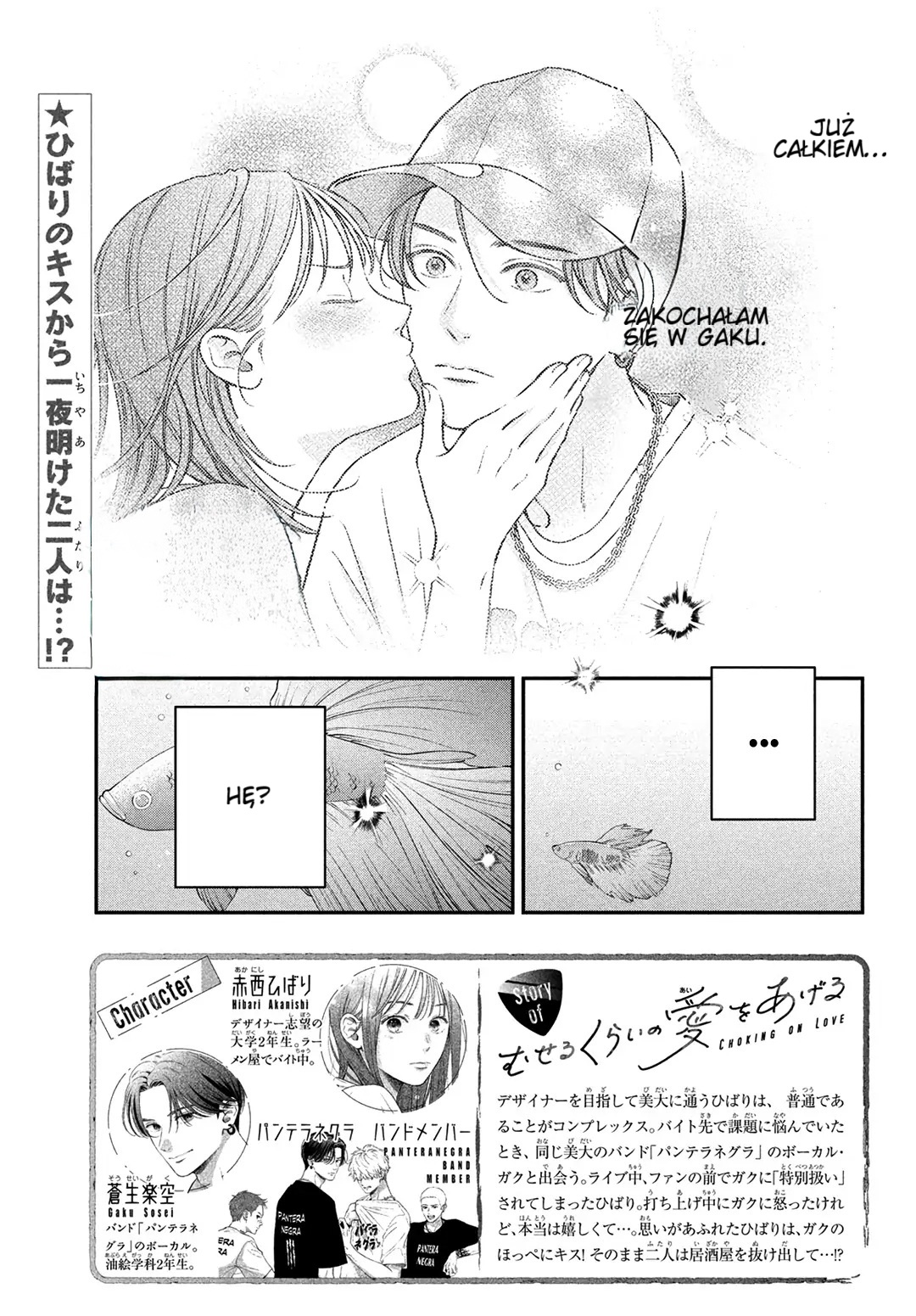 Read Museru Kurai EN Manga Online