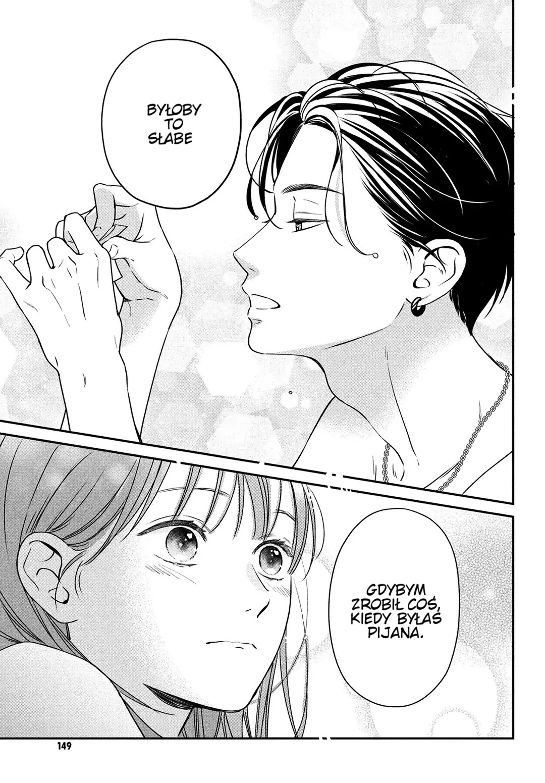 Read Museru Kurai EN Manga Online