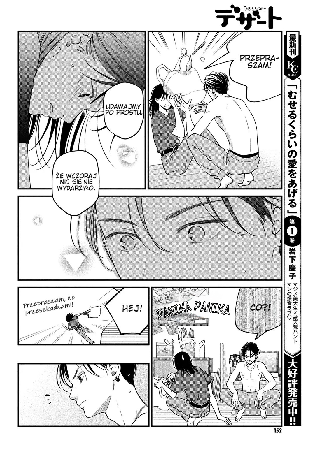 Read Museru Kurai EN Manga Online