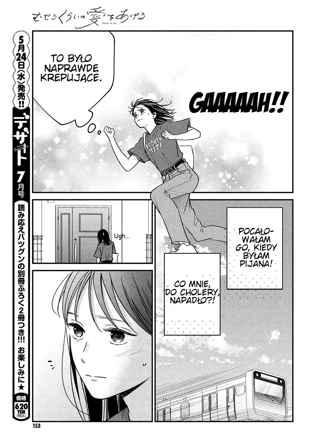 Read Museru Kurai EN Manga Online