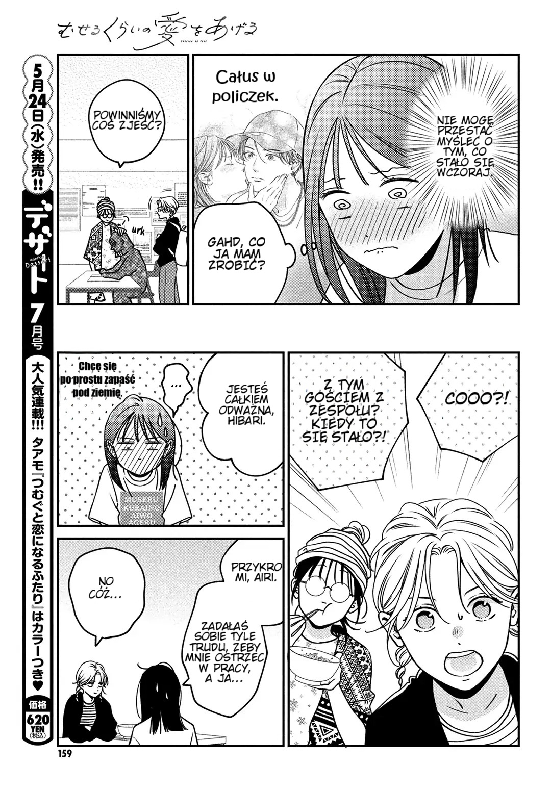 Read Museru Kurai EN Manga Online