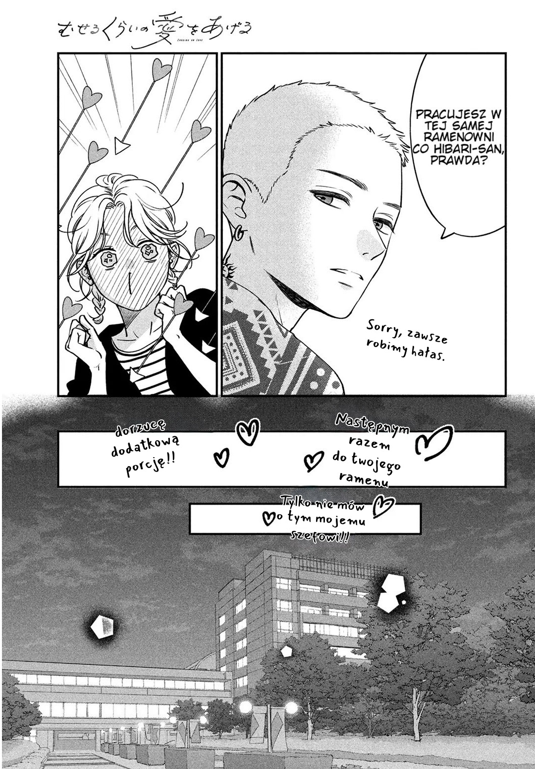 Read Museru Kurai EN Manga Online