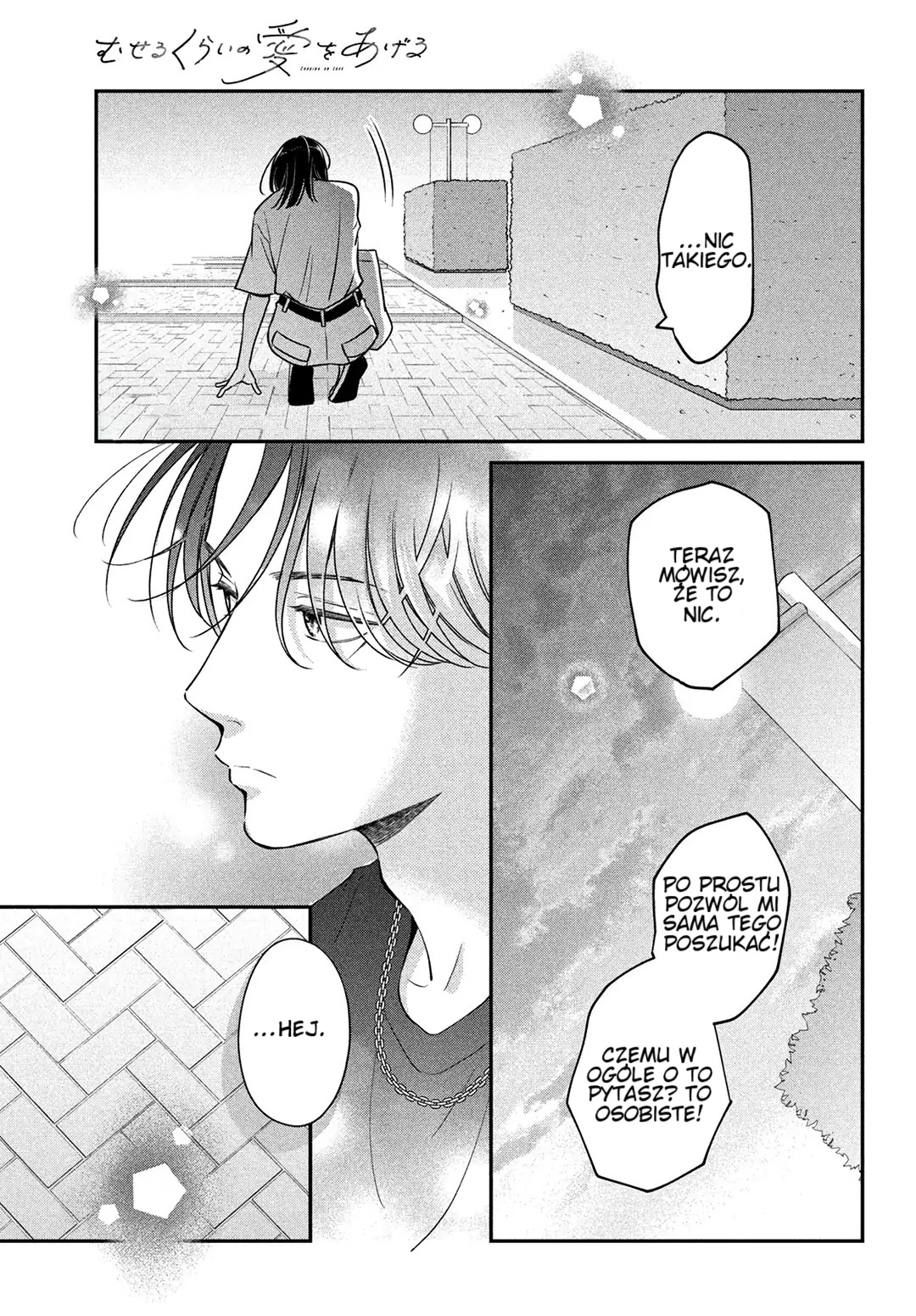 Read Museru Kurai EN Manga Online